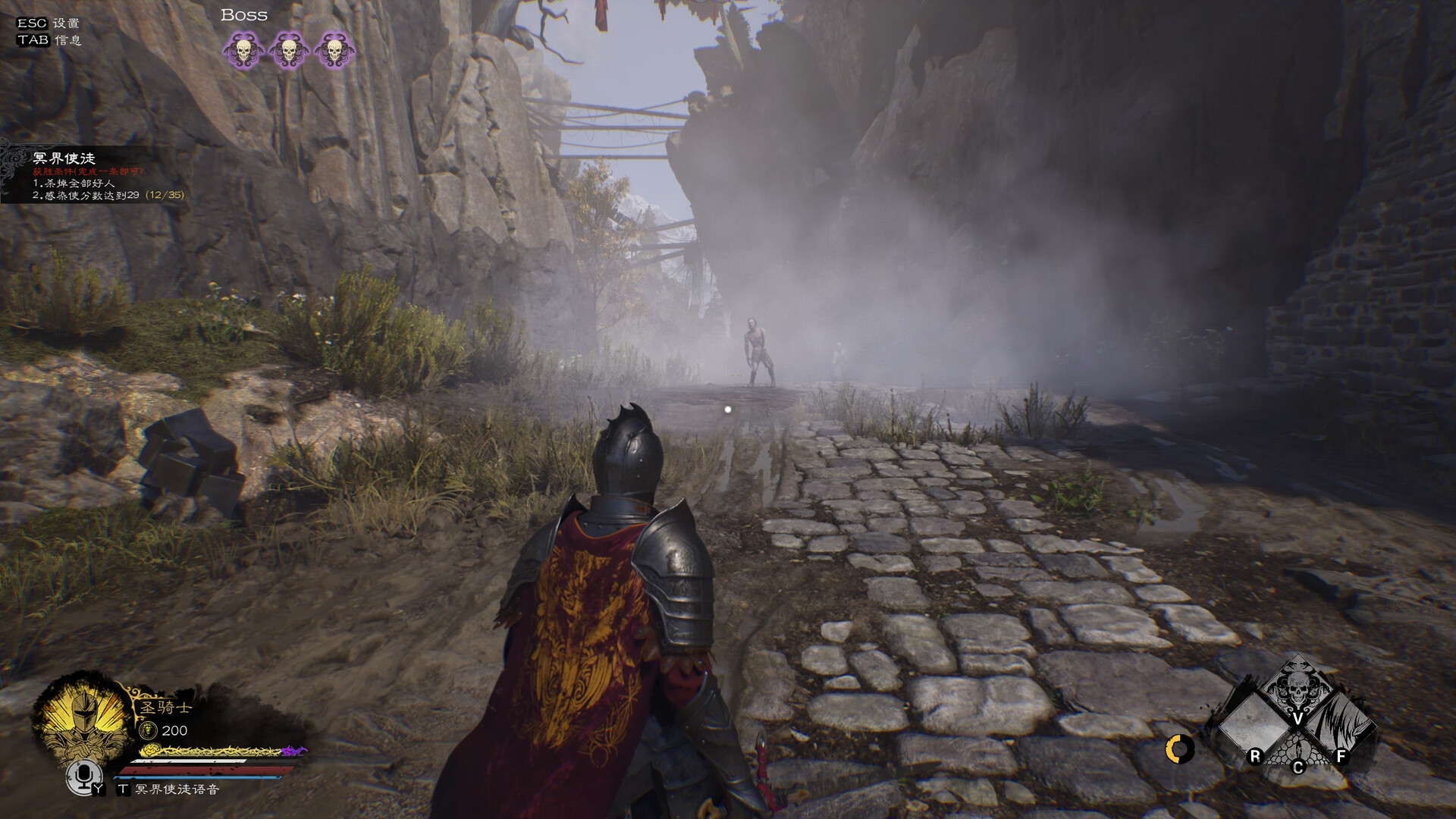 Among Shadows screenshot 7