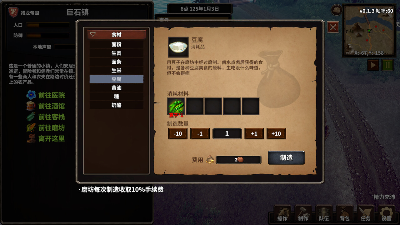 Stickman Strikes: Conquer Fantasy World screenshot 7