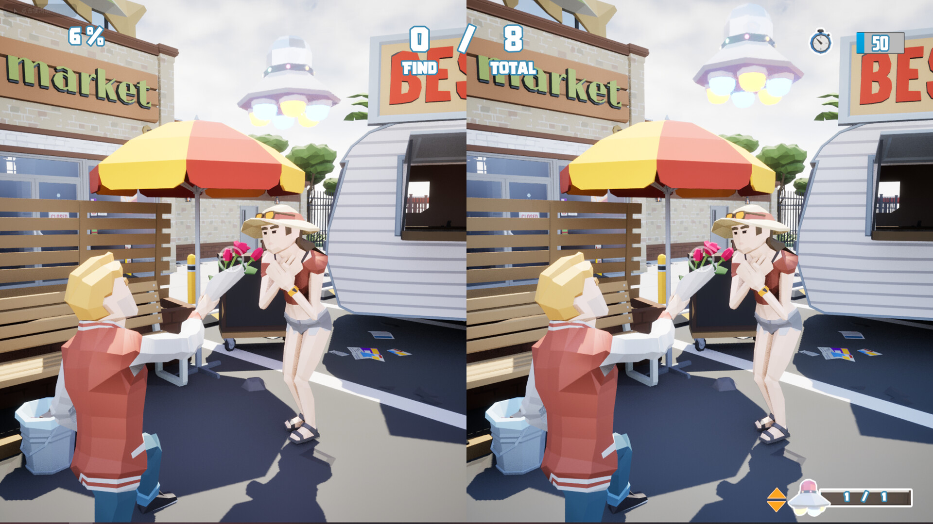 Find X : Shoot the Difference in 4D screenshot 16