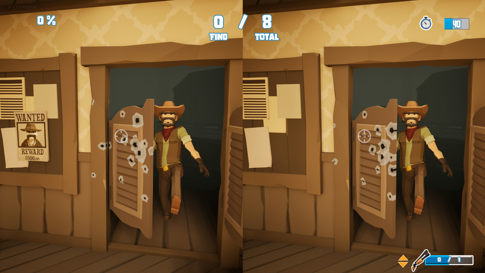 Find X : Shoot the Difference in 4D screenshot 18