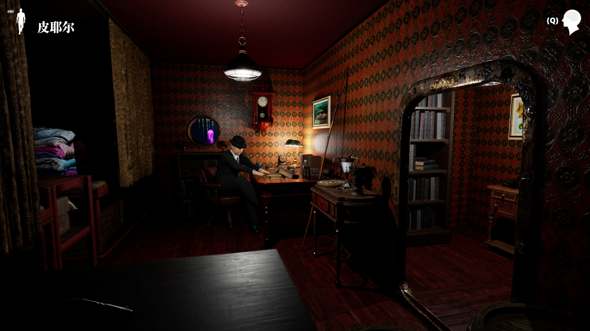 Abnormal1999:SU - Unlocking the 4th Dimension screenshot 2
