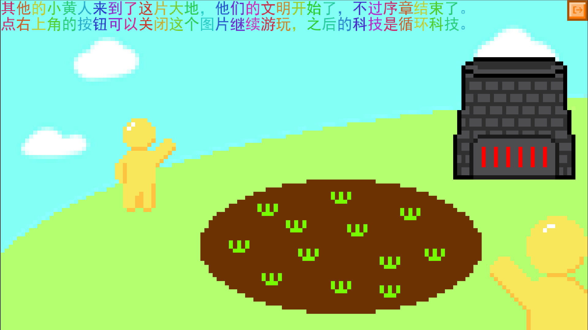a piece of land screenshot 6