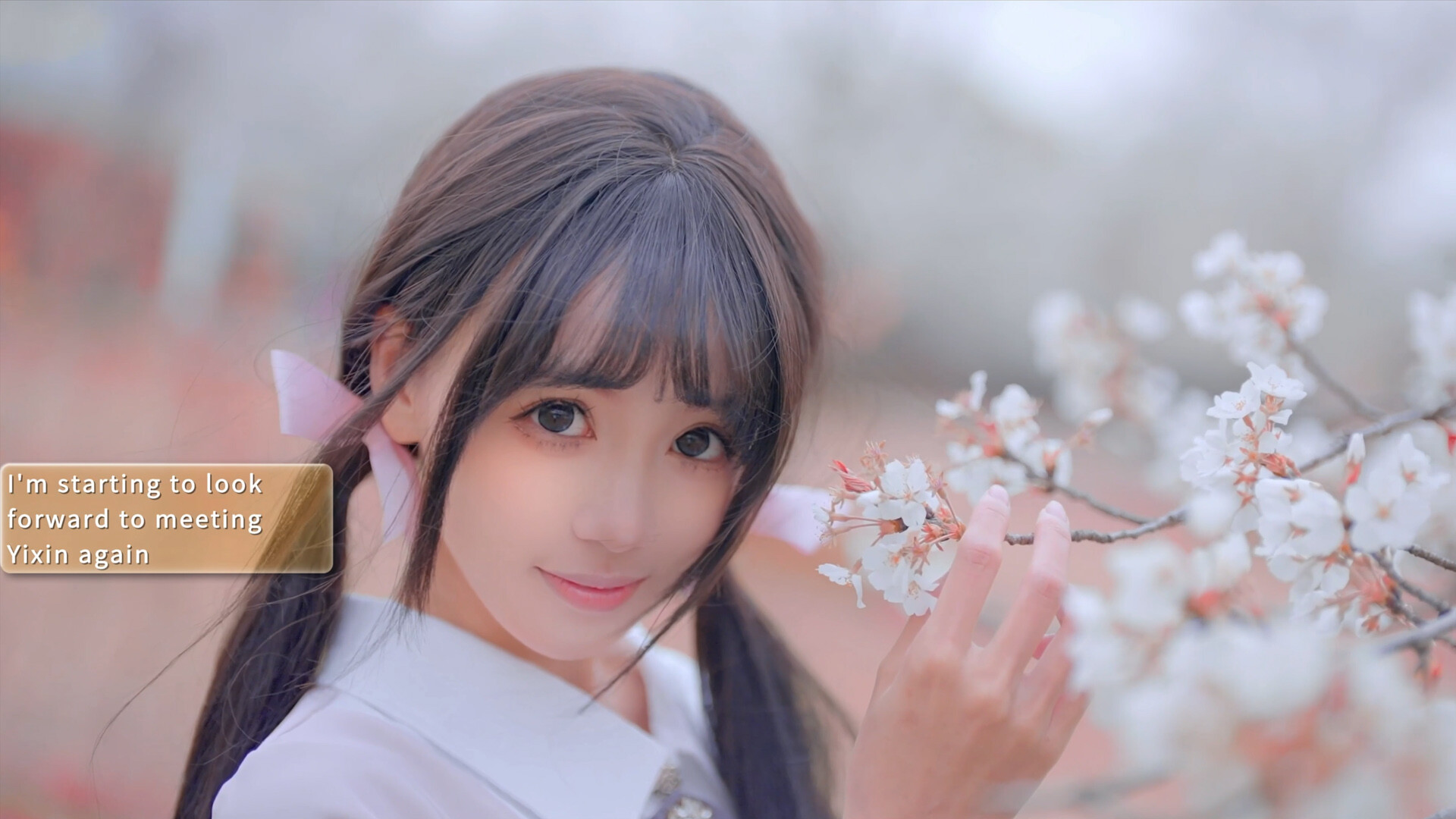 Yixin screenshot 4