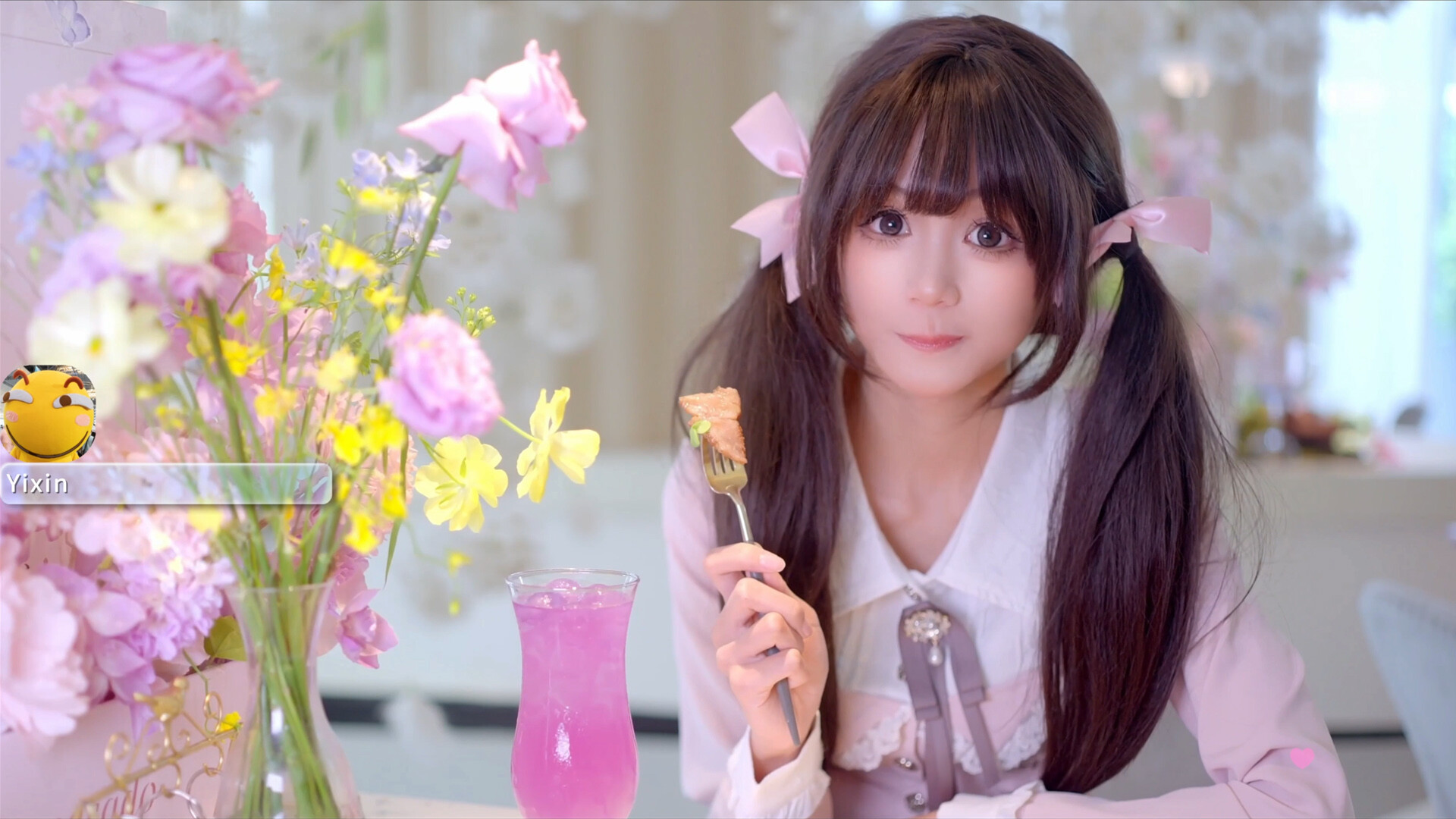 Yixin screenshot 6
