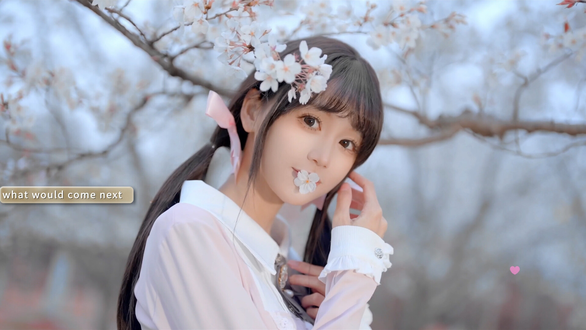 Yixin screenshot 3