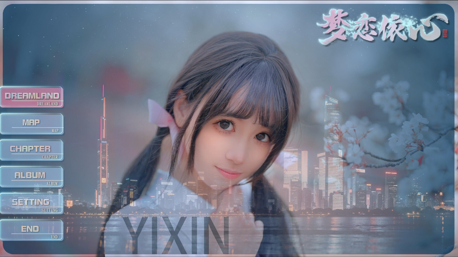 Yixin screenshot 1