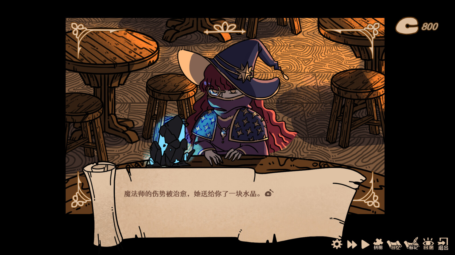Make Merits in Another World screenshot 5