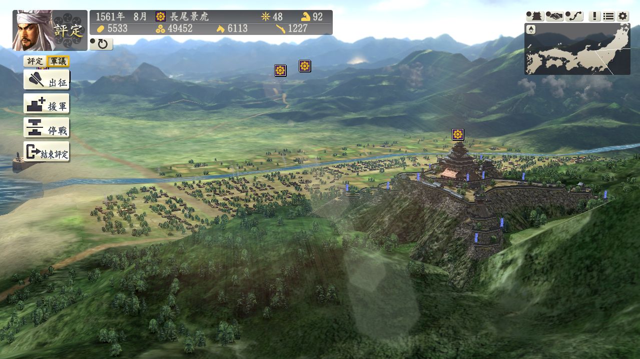 NOBUNAGA'S AMBITION: Souzou screenshot 2