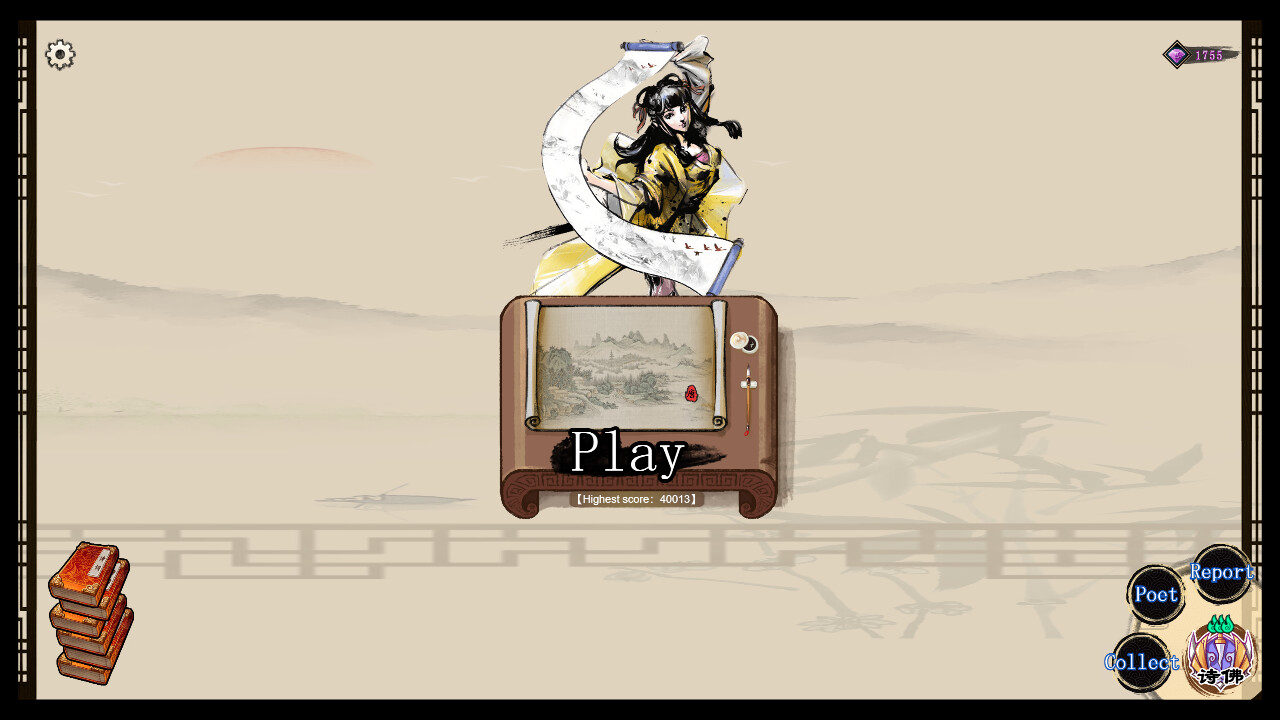 DreamyPoems screenshot 1