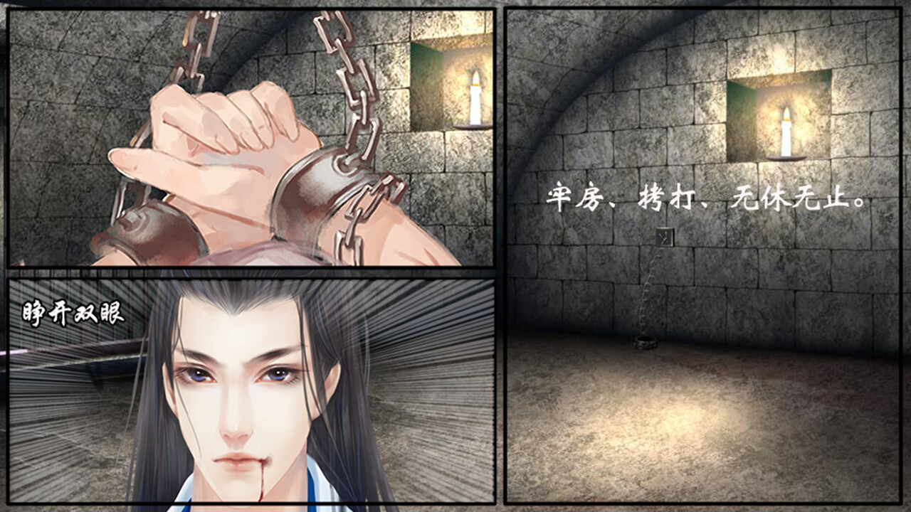 宅府诡话-Mysteries of the Manor screenshot 3