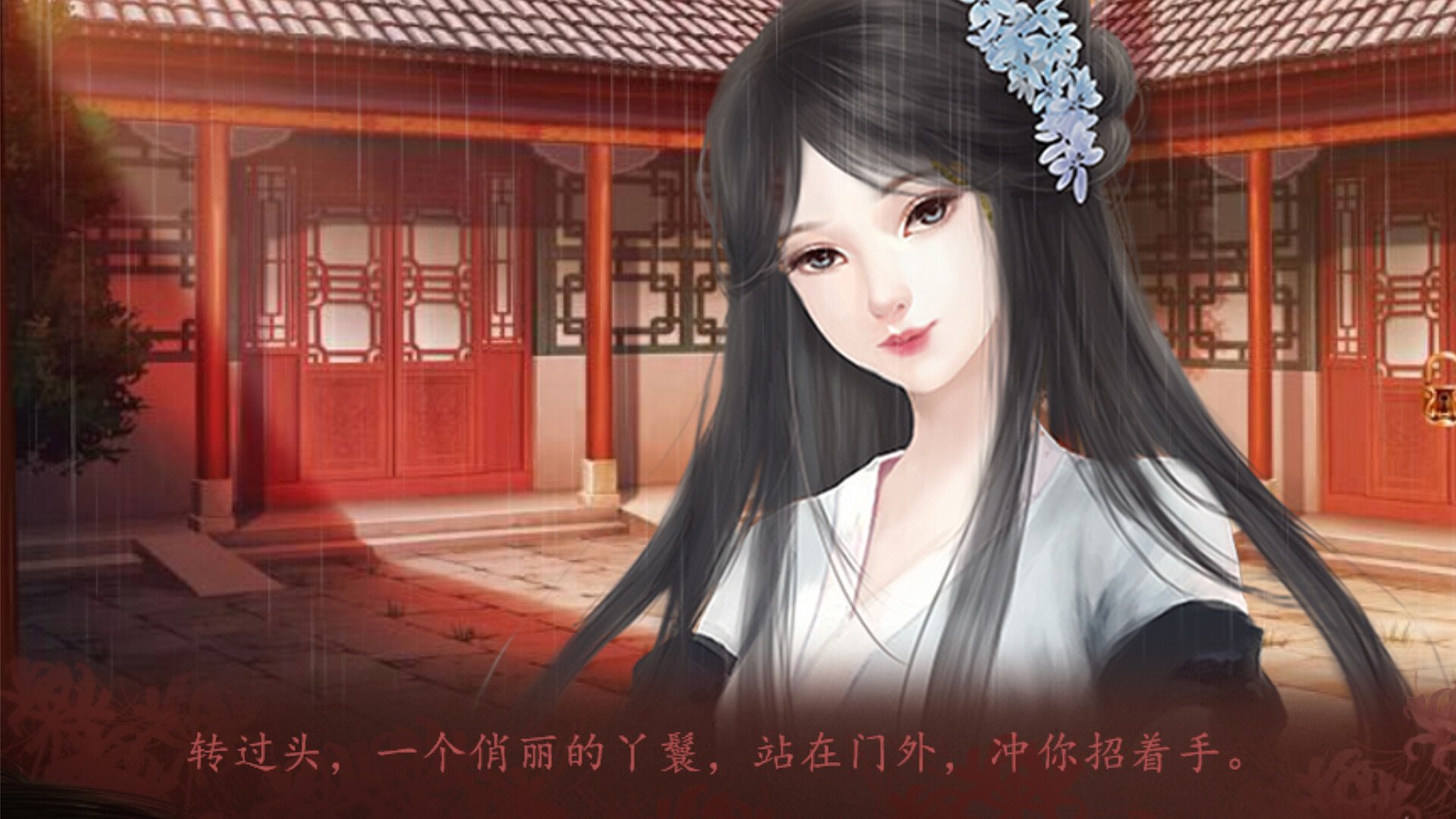 宅府诡话-Mysteries of the Manor screenshot 6