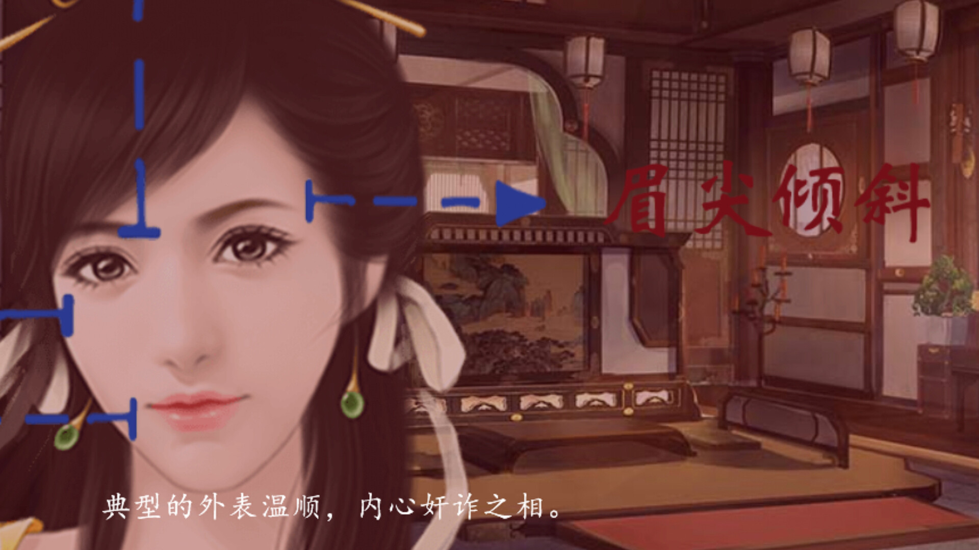 宅府诡话-Mysteries of the Manor screenshot 2