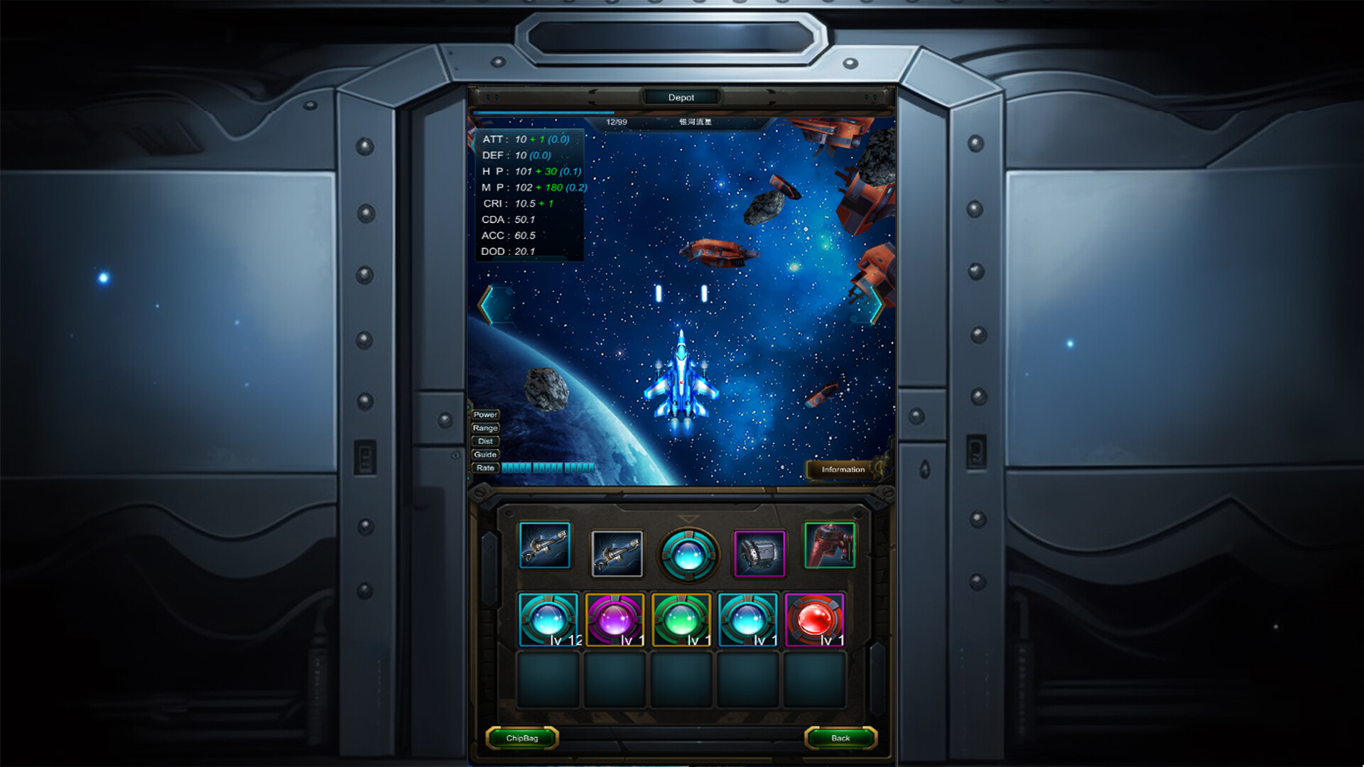 星际远航：寻宝 screenshot 4