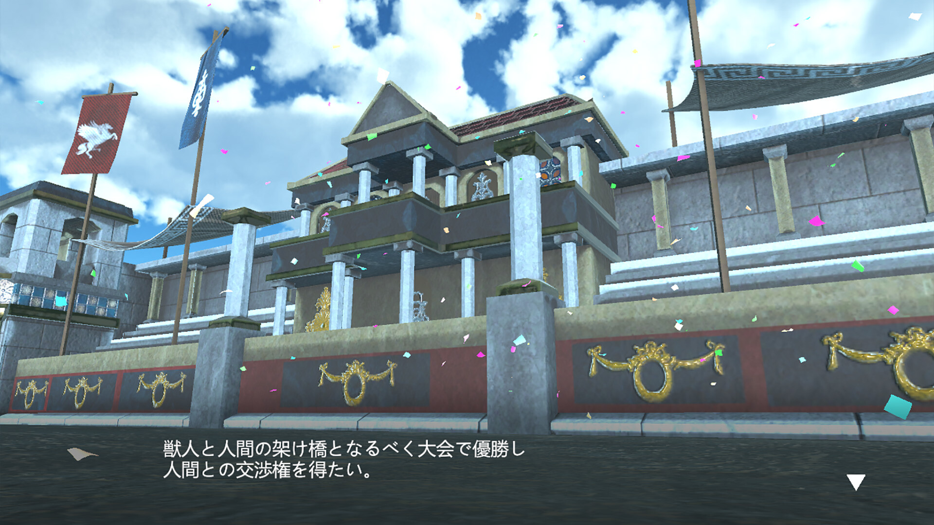 ヘライア祭 screenshot 2
