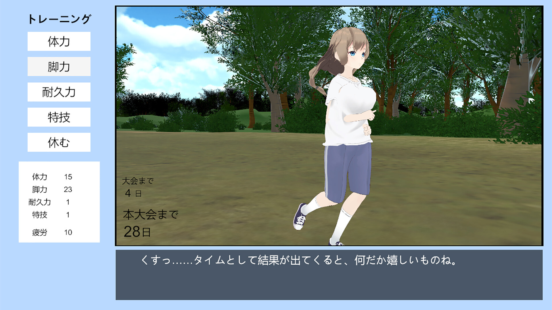 ヘライア祭 screenshot 7