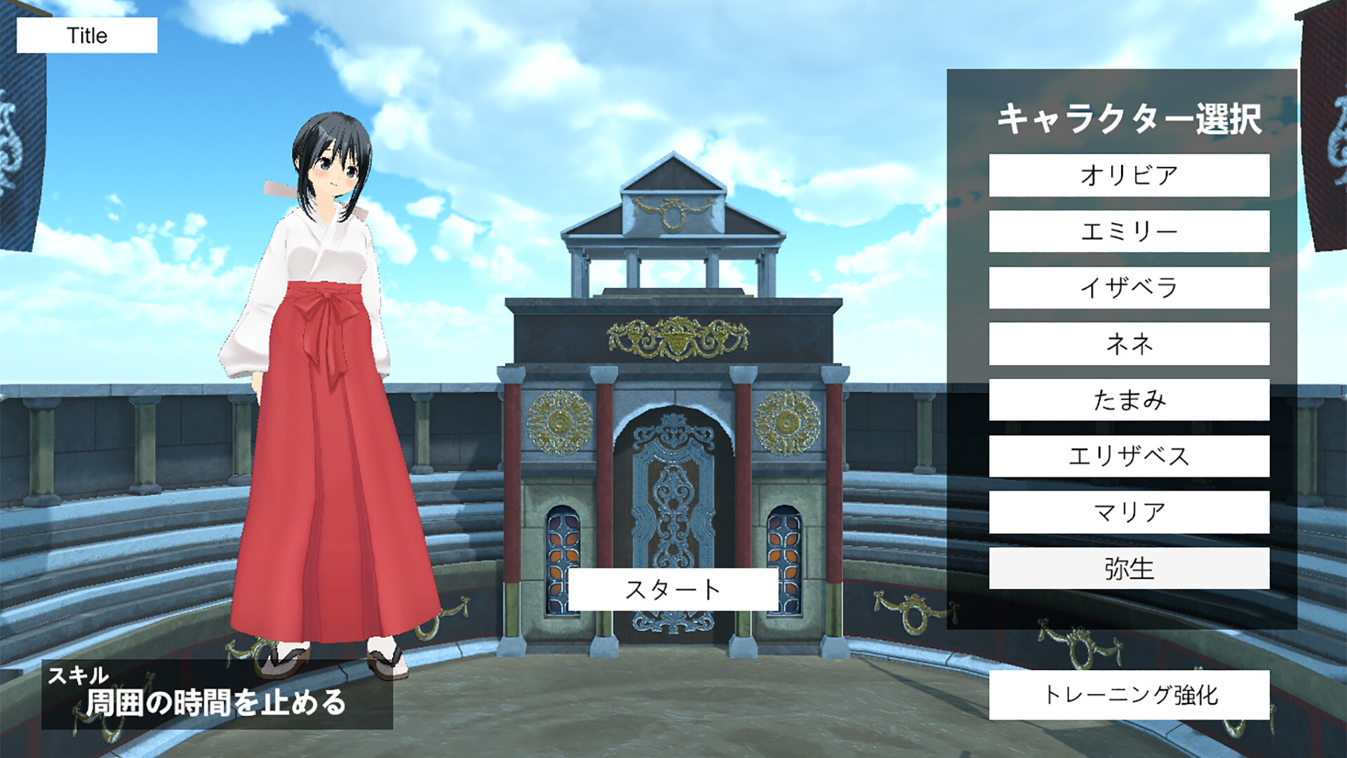ヘライア祭 screenshot 13