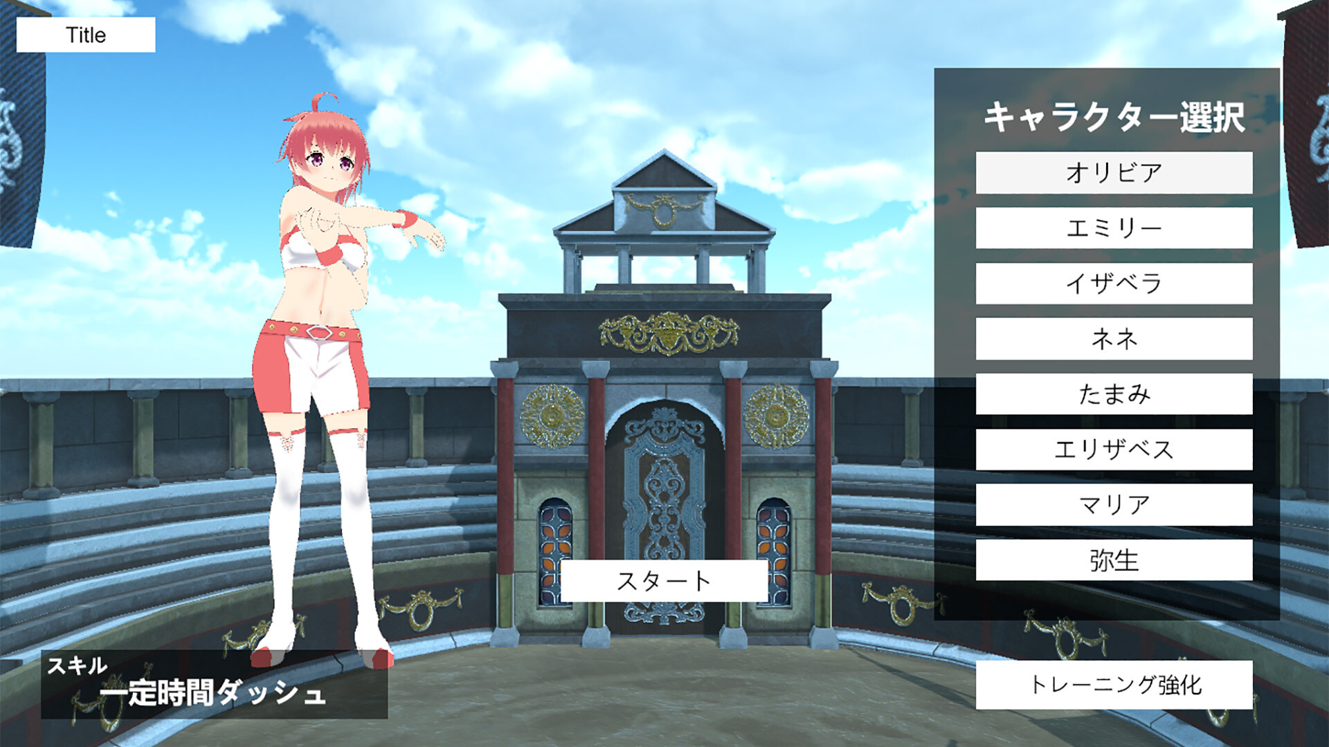 ヘライア祭 screenshot 15