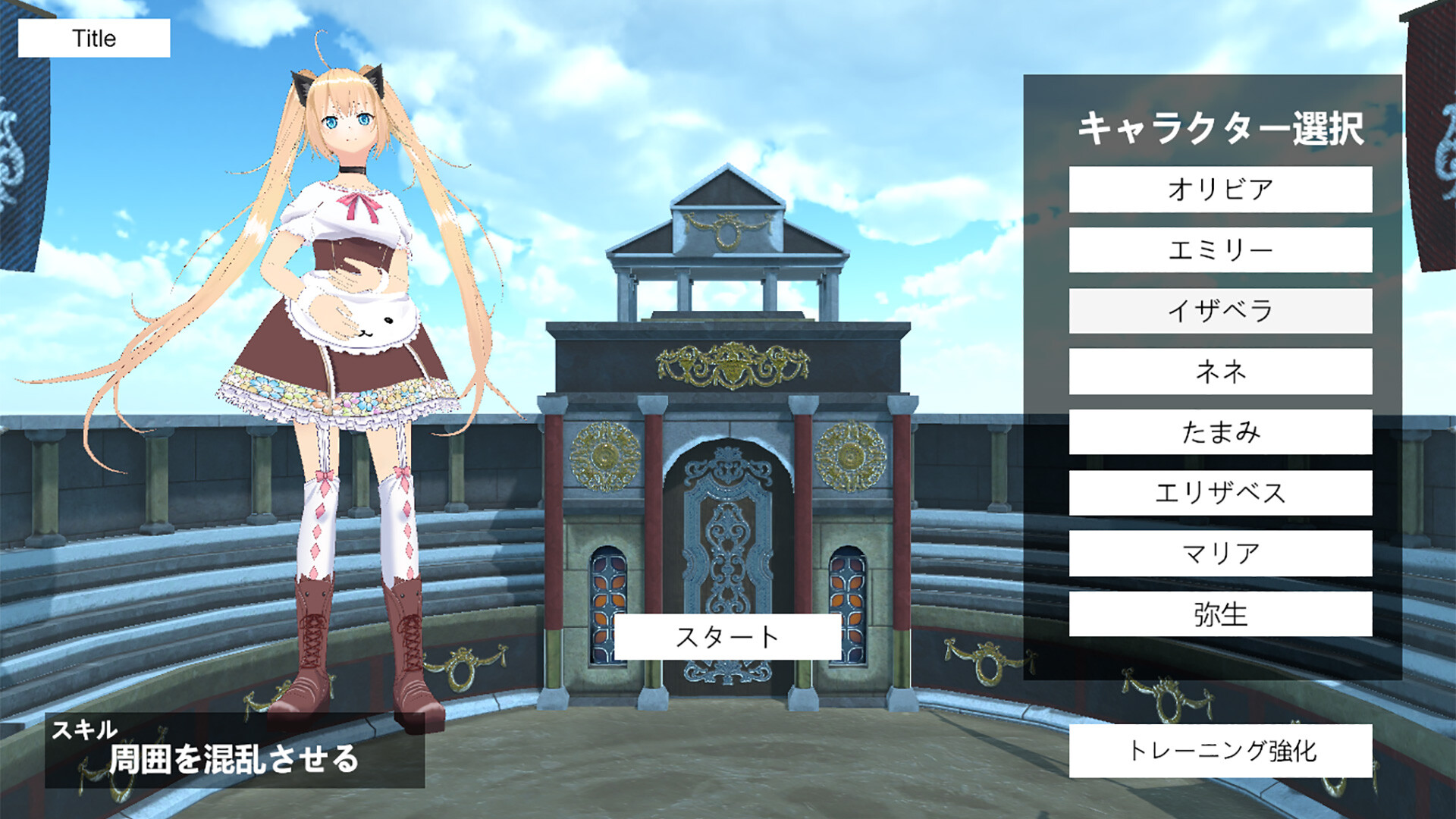 ヘライア祭 screenshot 10