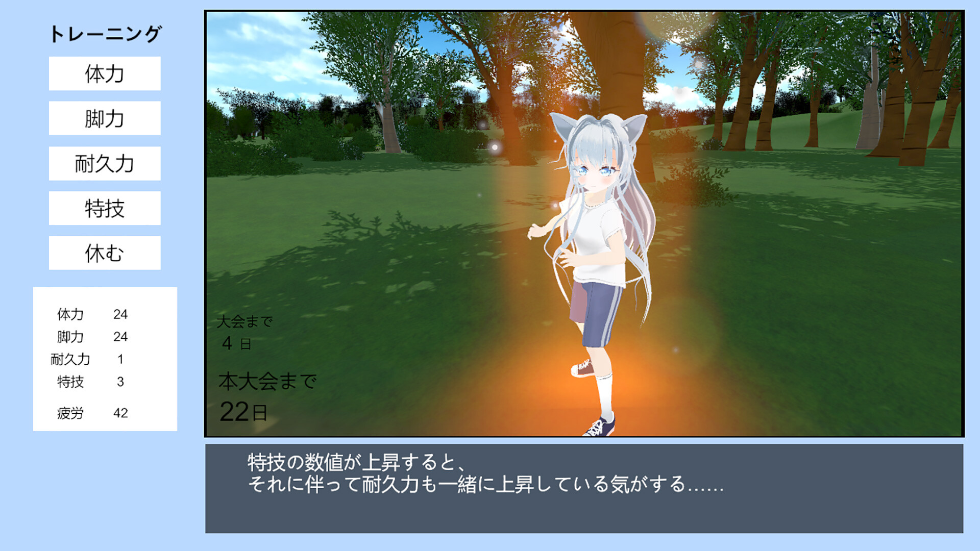 ヘライア祭 screenshot 5