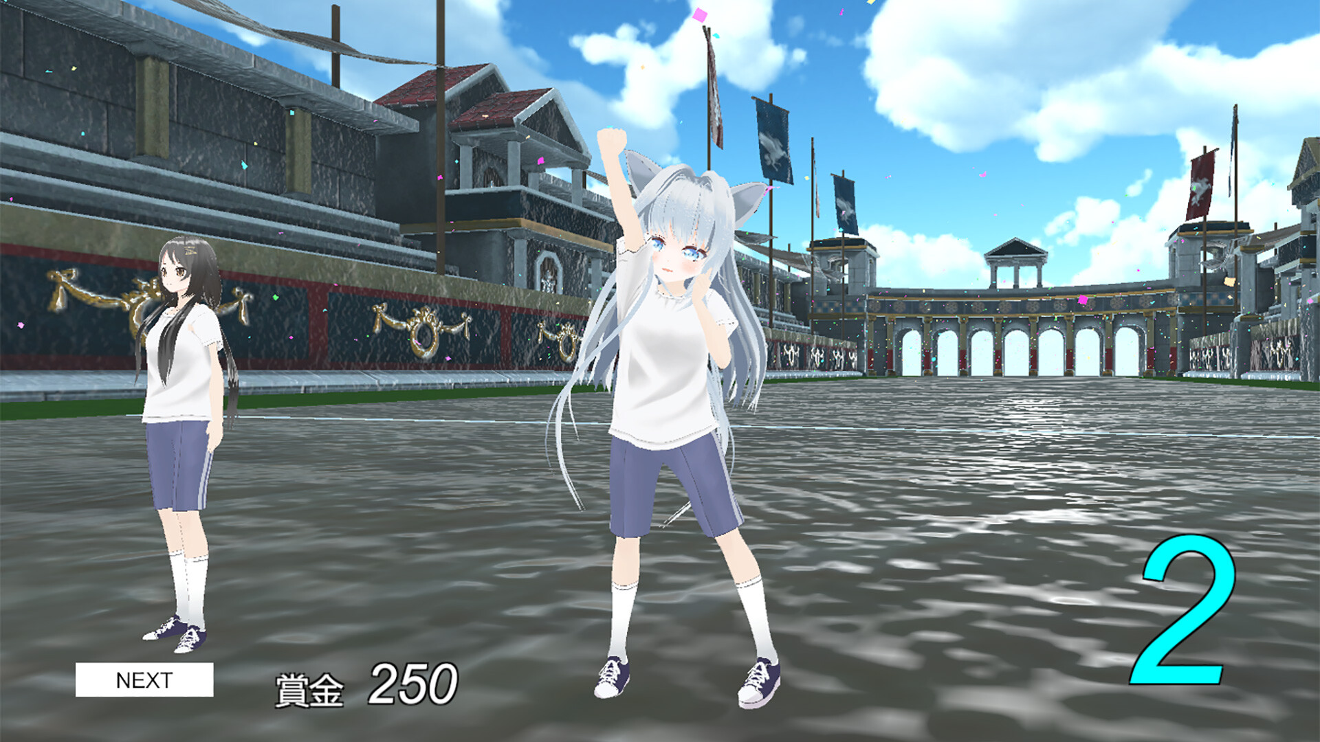 ヘライア祭 screenshot 1