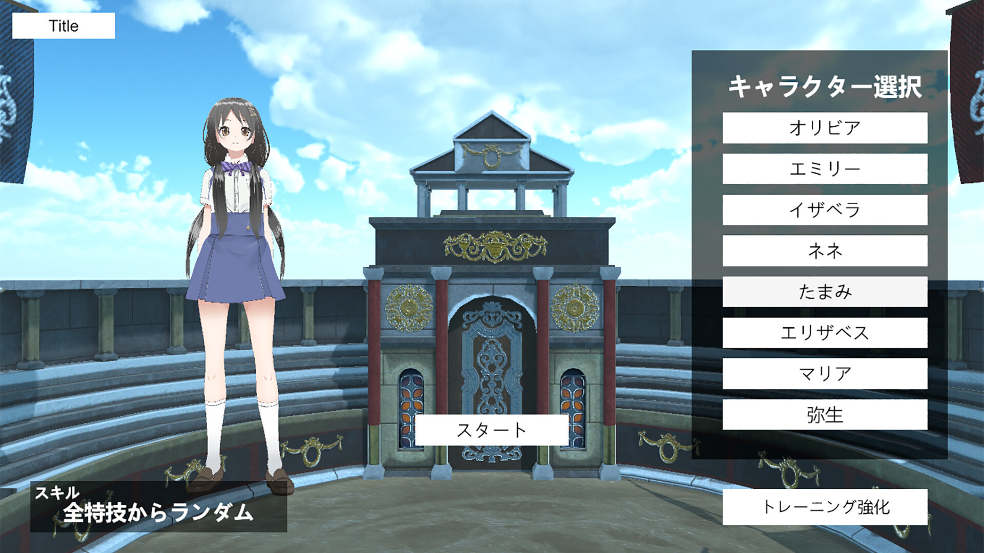 ヘライア祭 screenshot 8