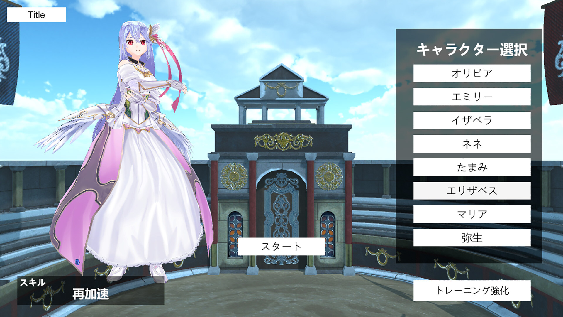 ヘライア祭 screenshot 11