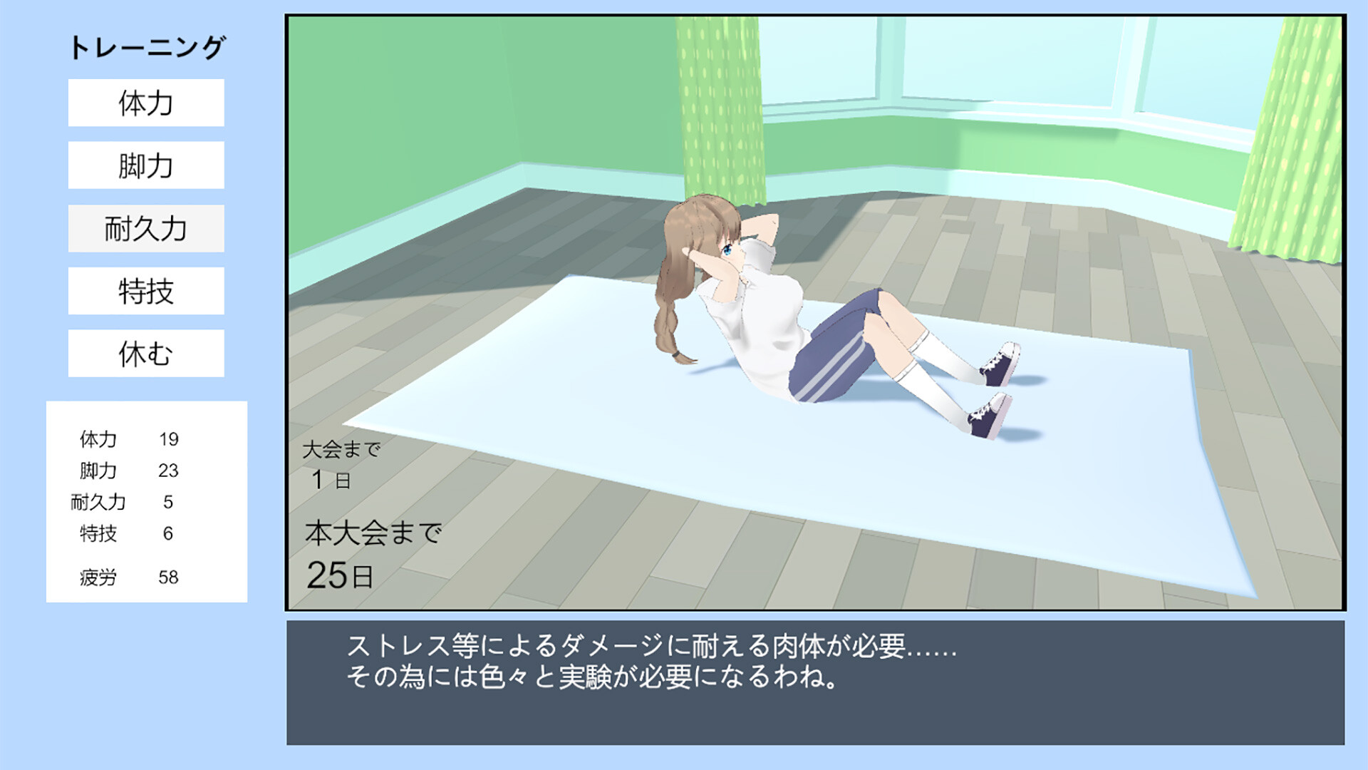ヘライア祭 screenshot 6