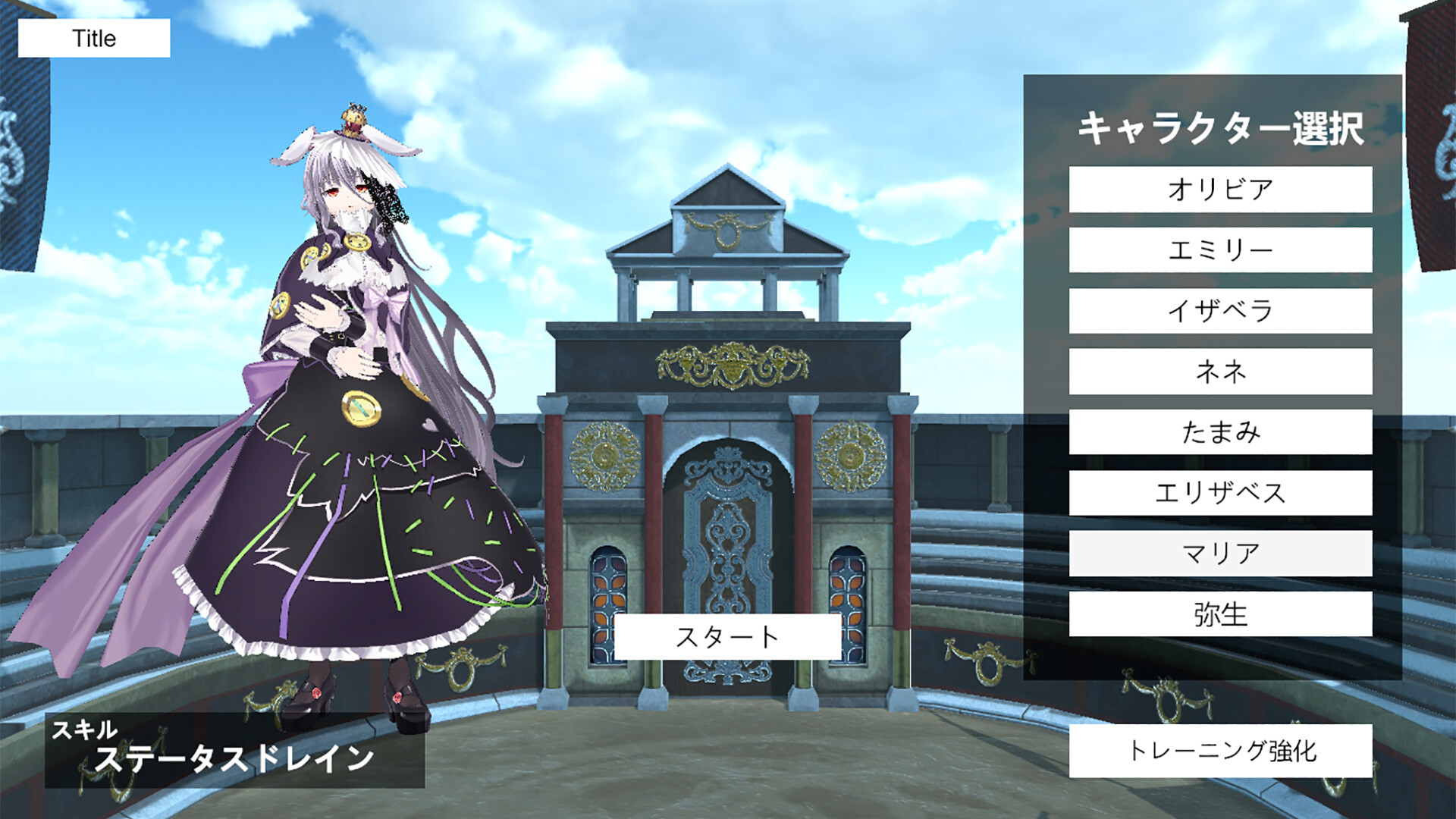 ヘライア祭 screenshot 9