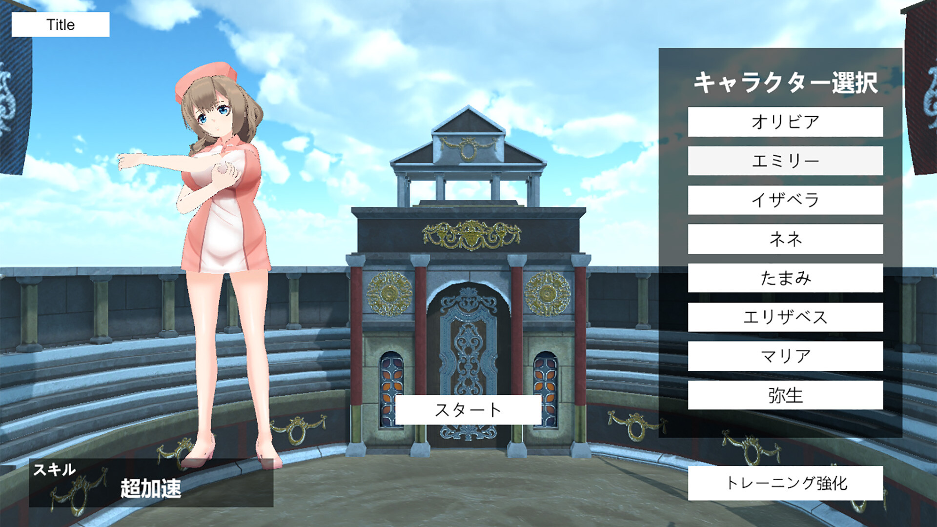 ヘライア祭 screenshot 14