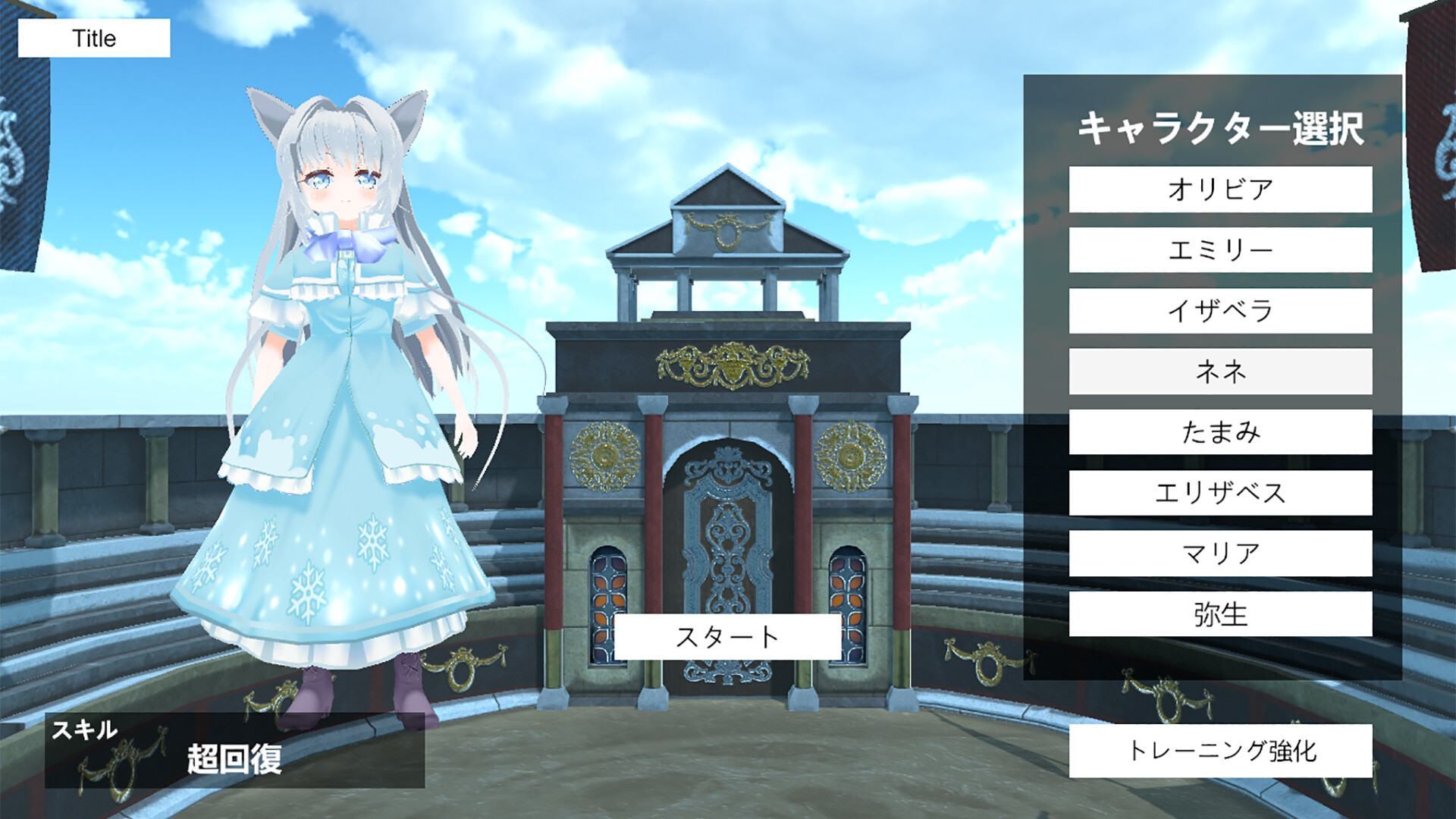 ヘライア祭 screenshot 12