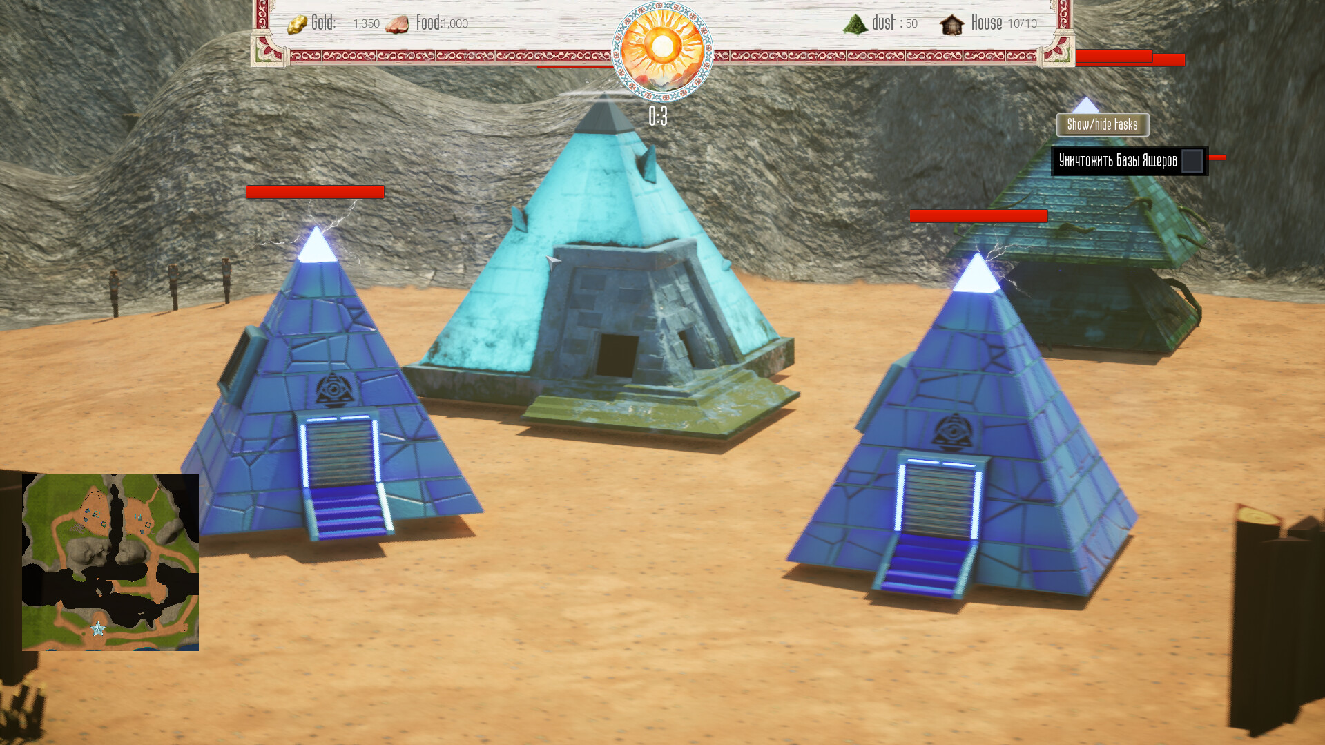Подвиги древних Русов screenshot 4