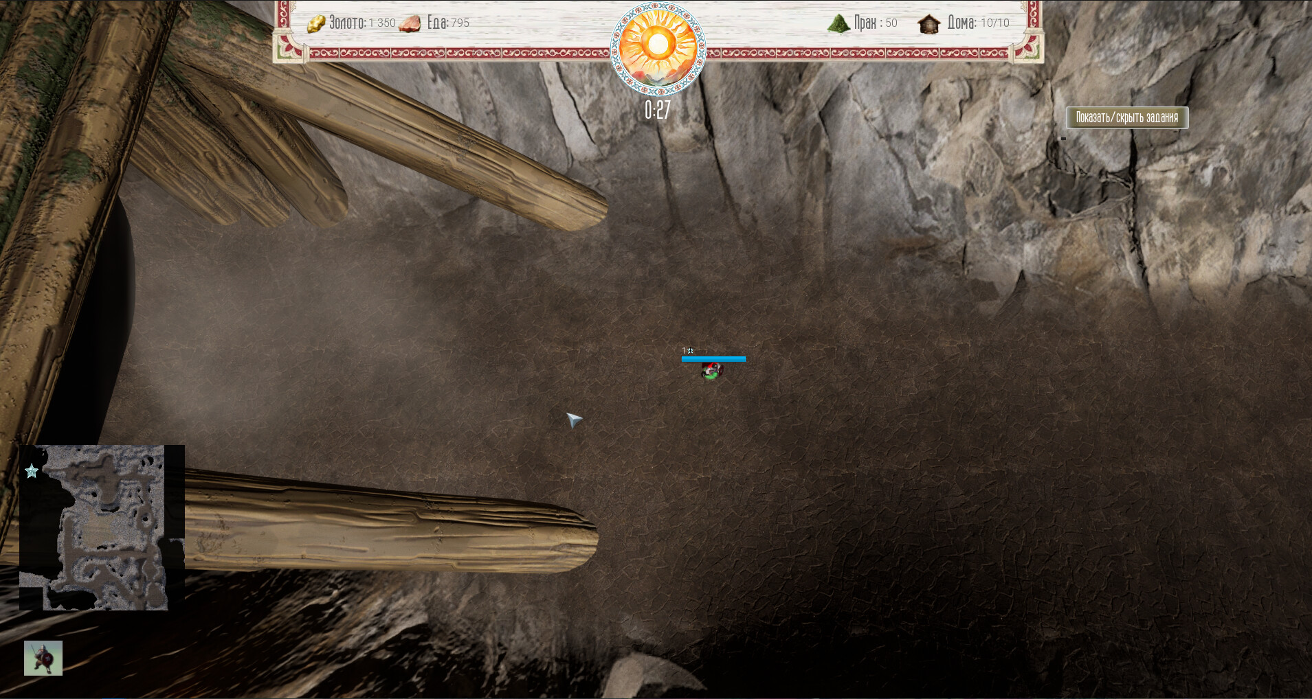 Подвиги древних Русов screenshot 6