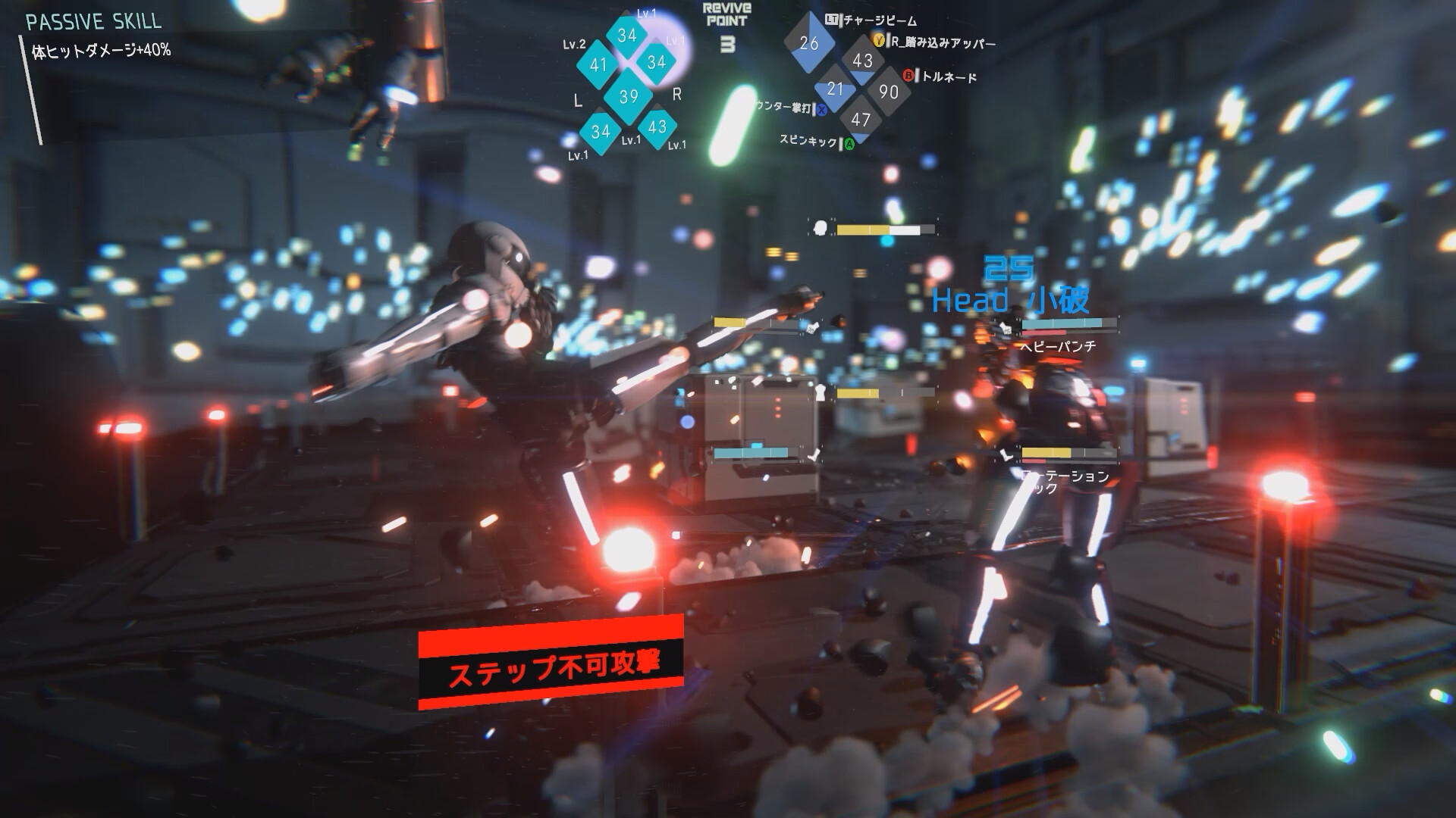 CYBORG-PROTOTYPE screenshot 2