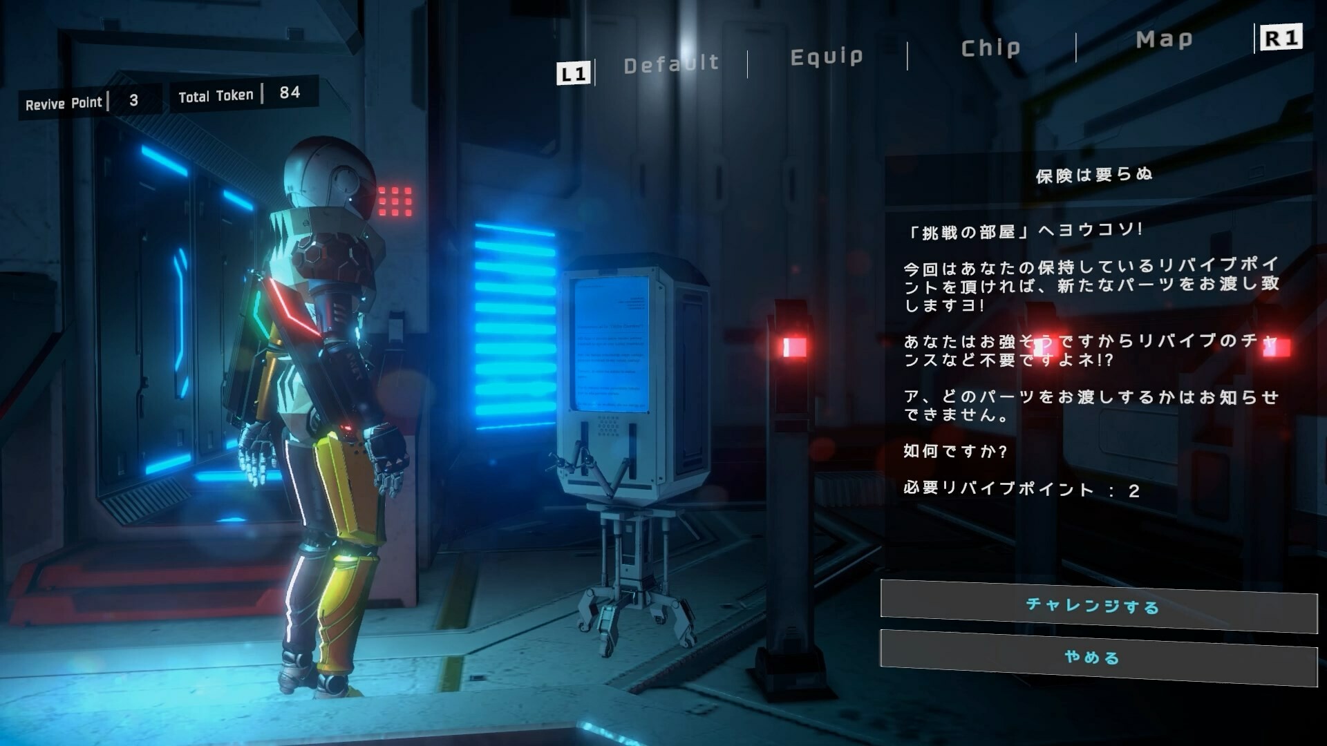 CYBORG-PROTOTYPE screenshot 9