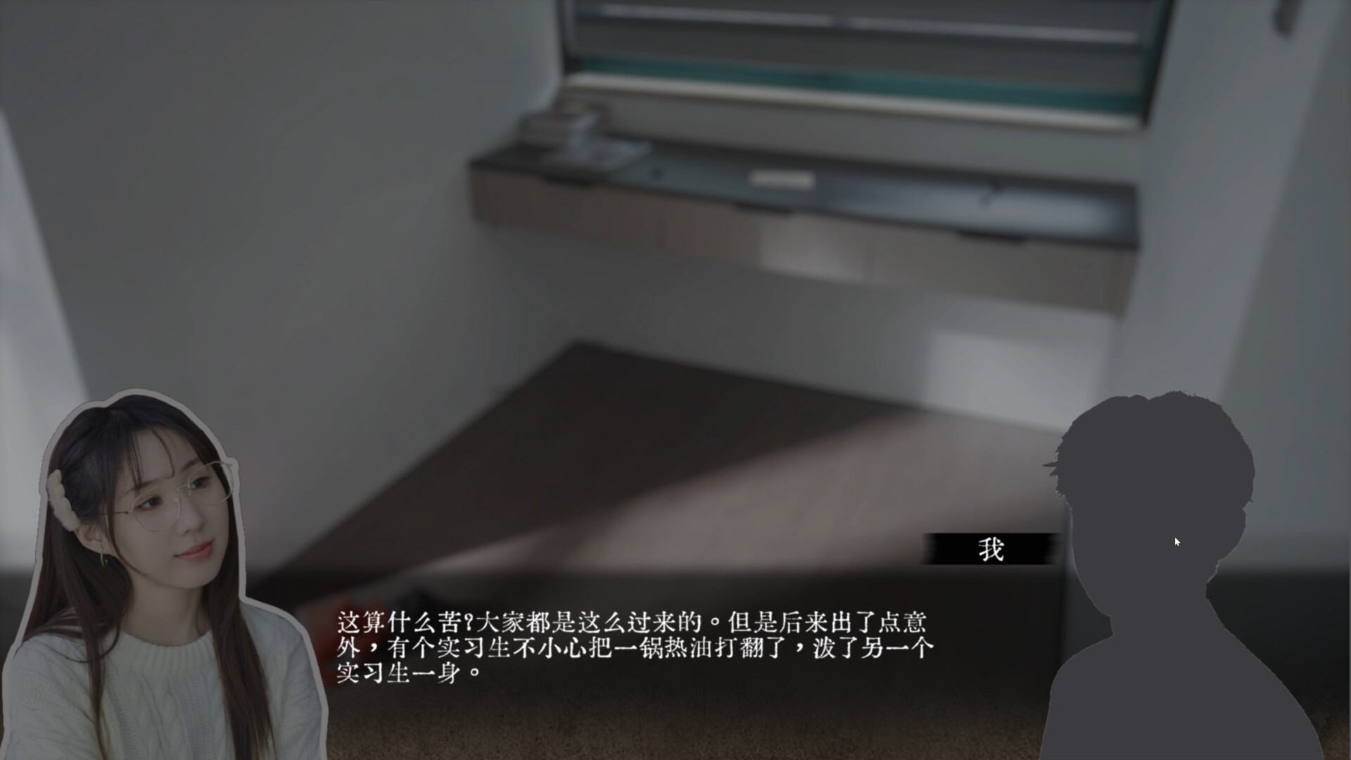 女神保卫战 screenshot 6