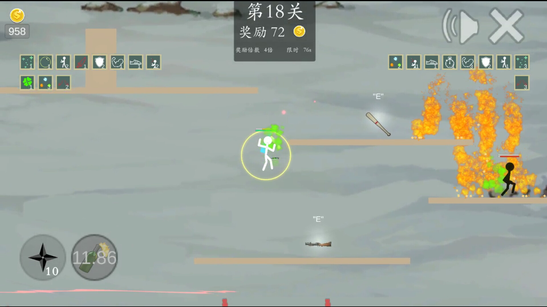 极简乱斗2-simple fight 2 screenshot 3