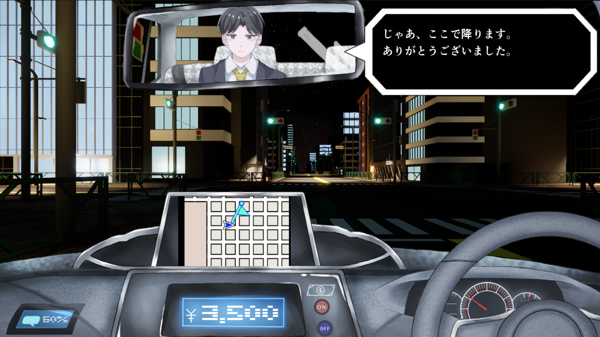 ぼったくりタクシー screenshot 2