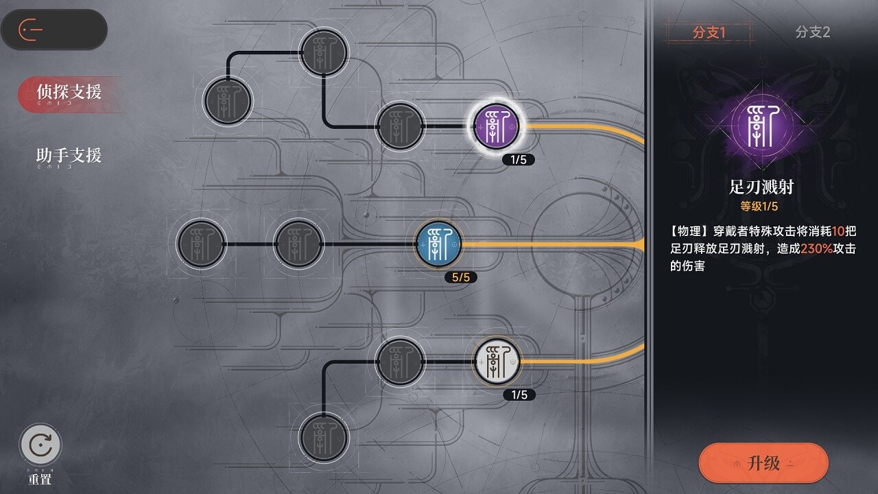 白噪生存指南 screenshot 6