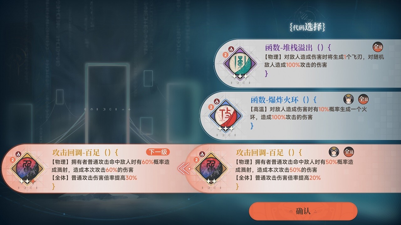 白噪生存指南 screenshot 7