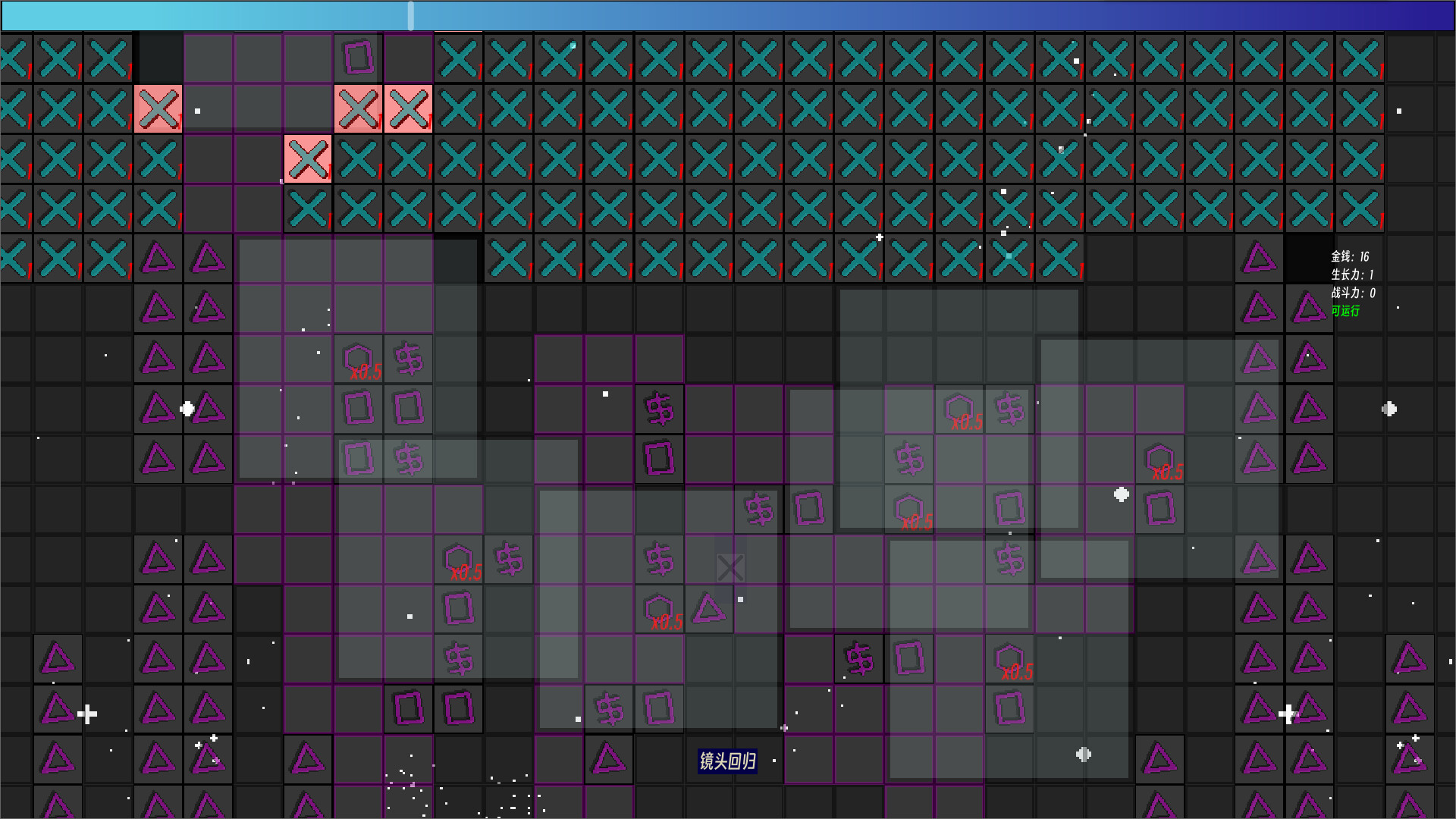 Eternal-Time-Love screenshot 1