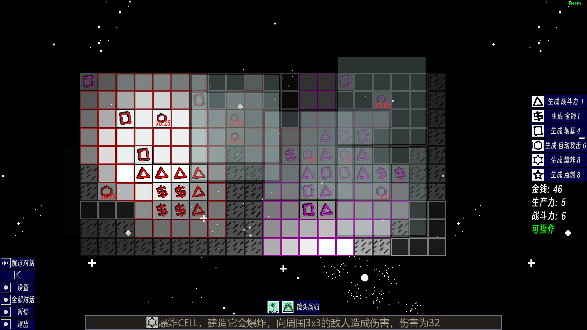 Eternal-Time-Love screenshot 4