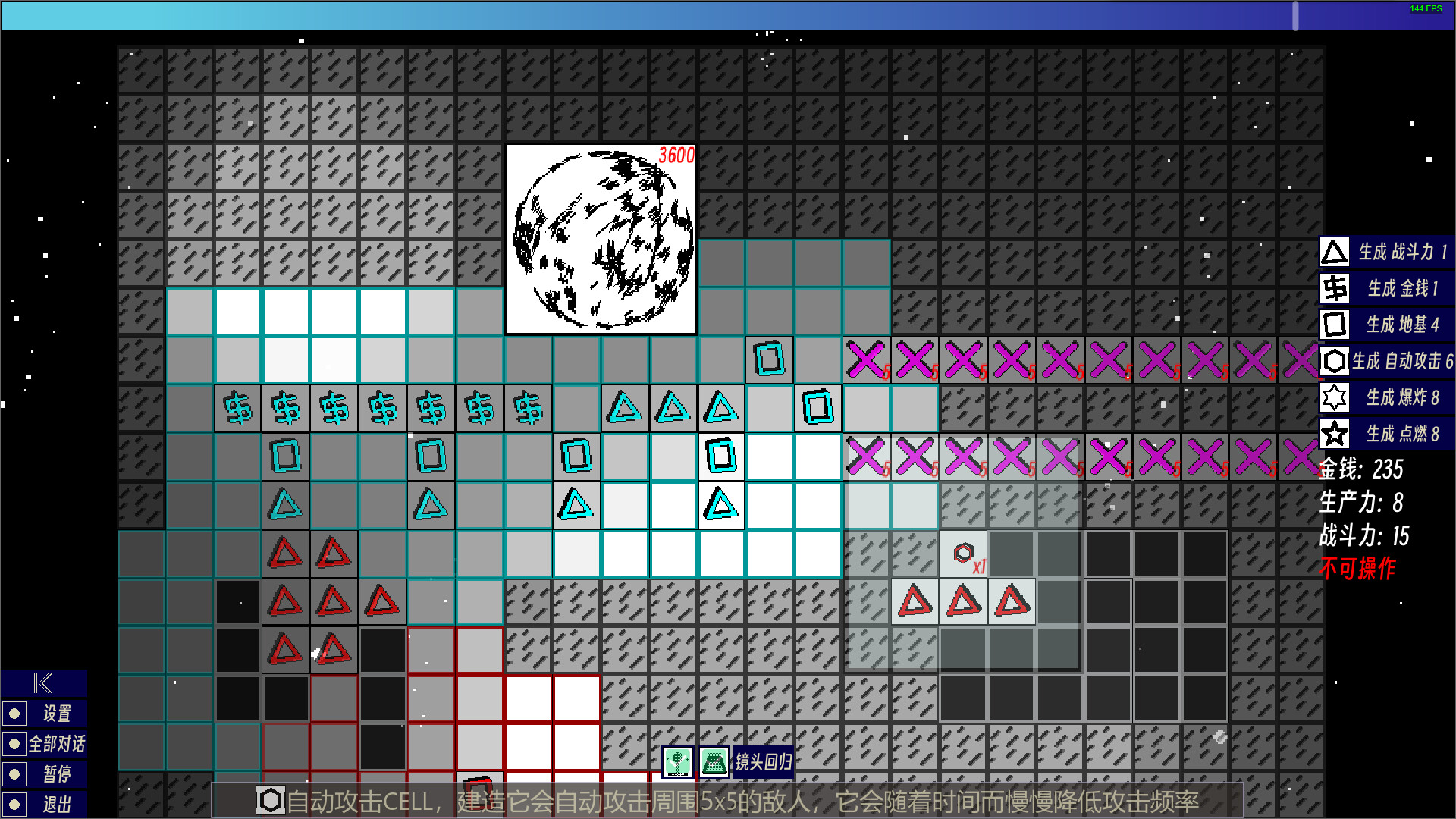 Eternal-Time-Love screenshot 3