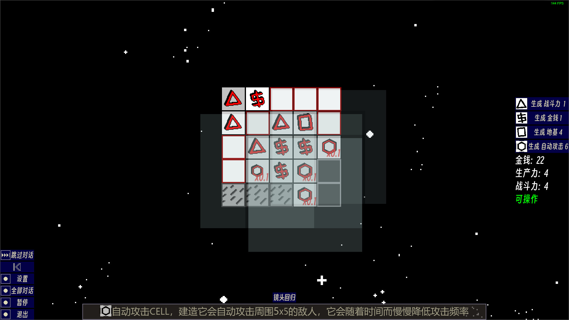 Eternal-Time-Love screenshot 2