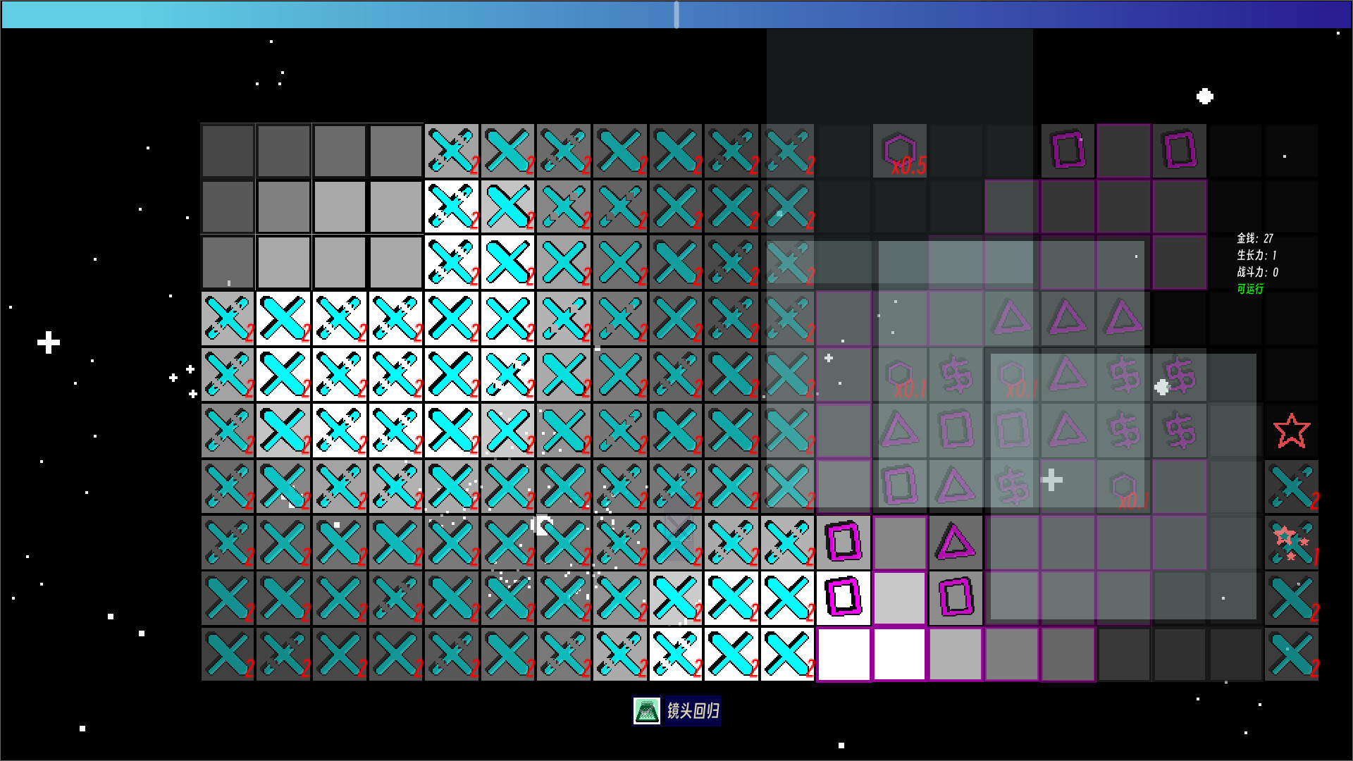 Eternal-Time-Love screenshot 5