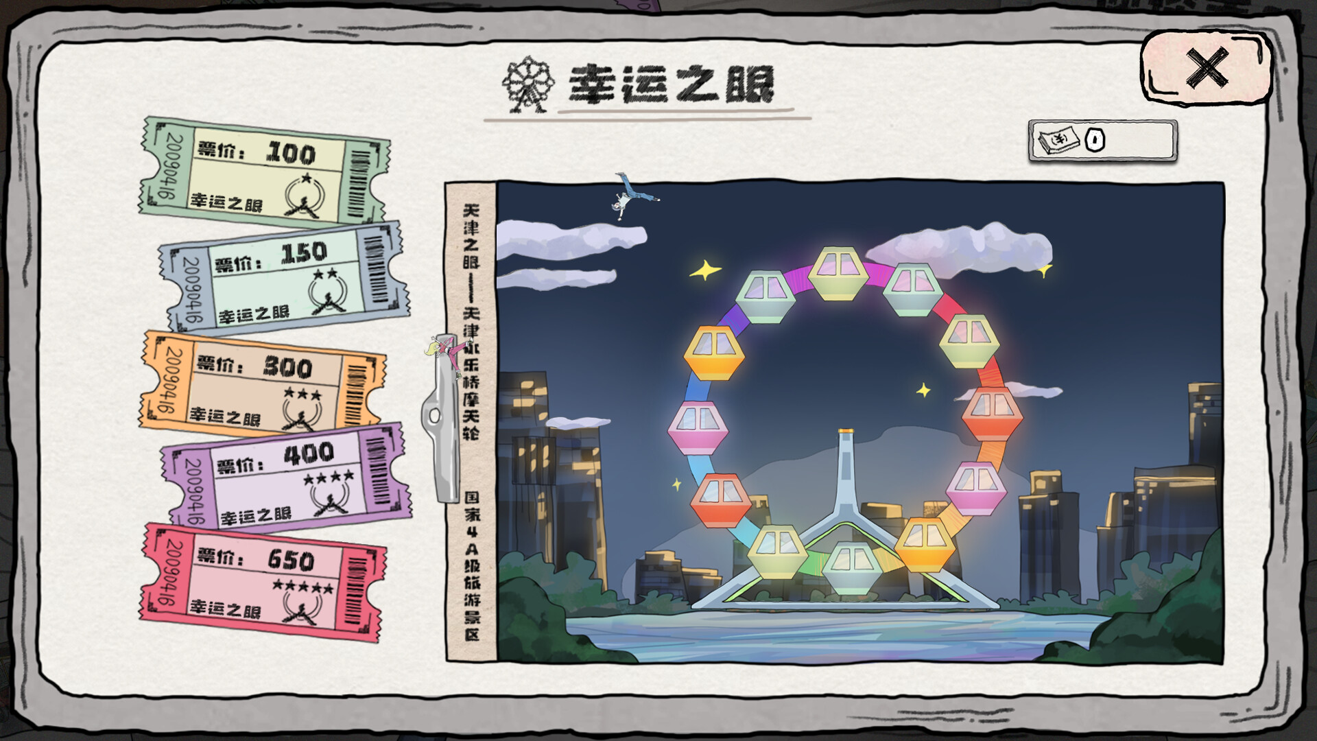 极限侦探 screenshot 2