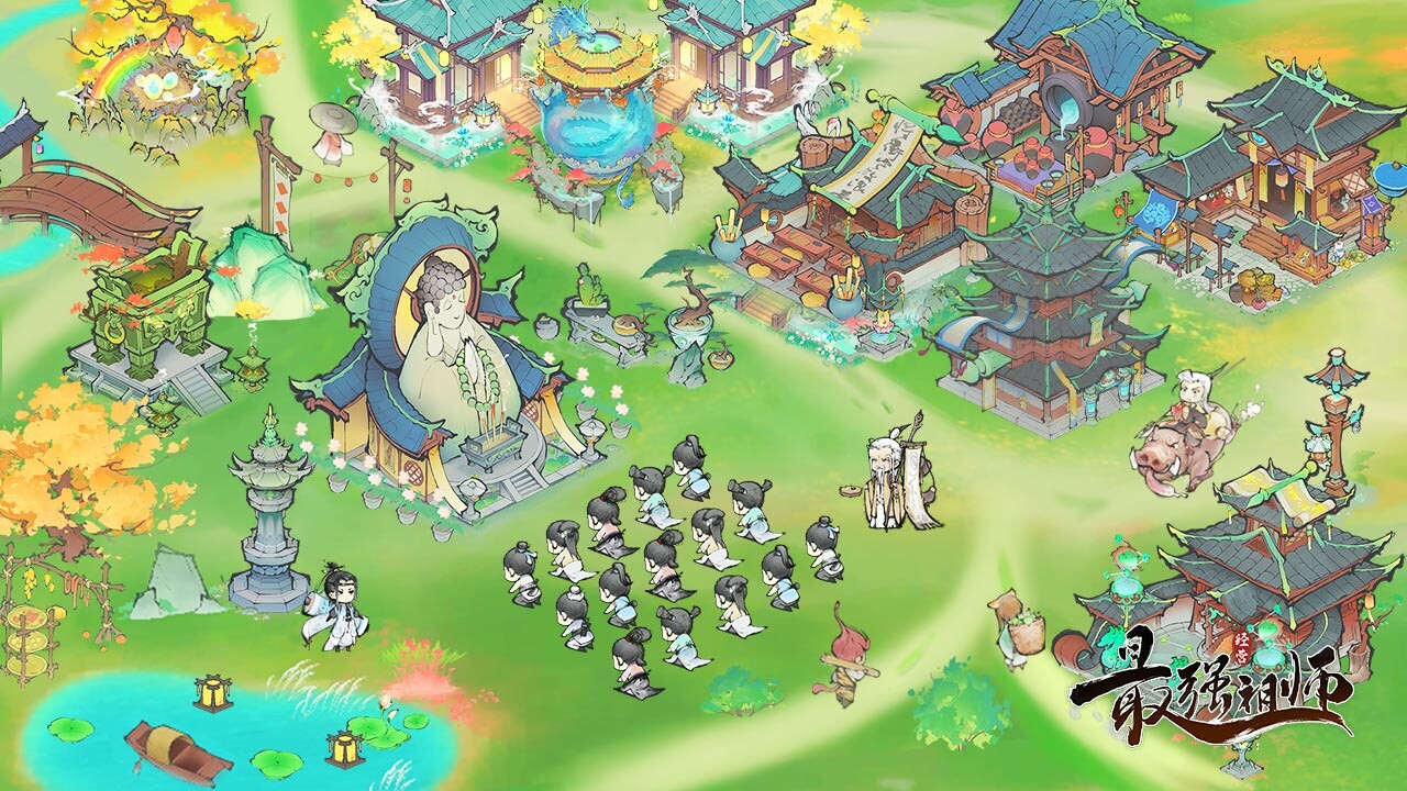 最强祖师 screenshot 4