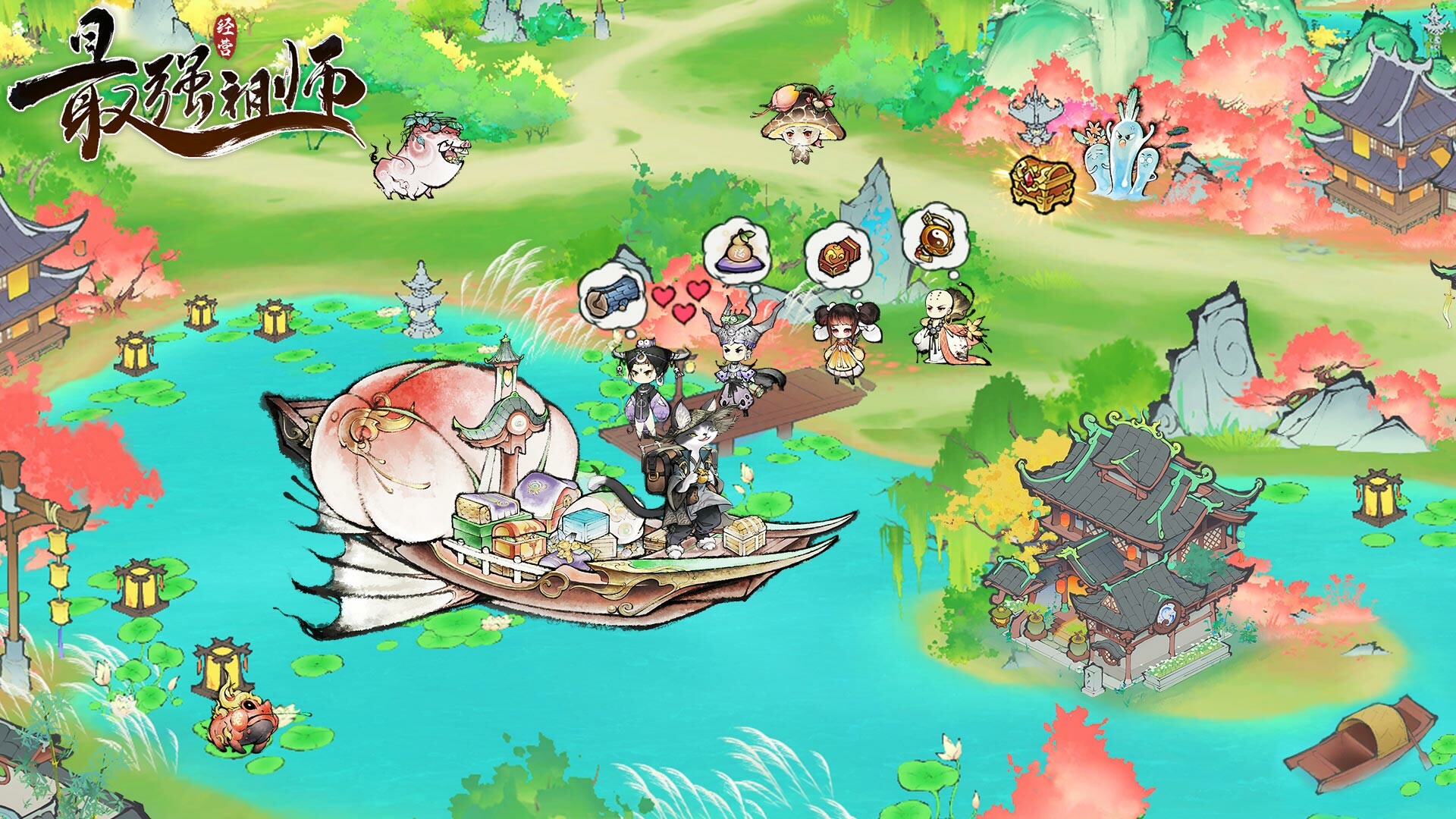 最强祖师 screenshot 5