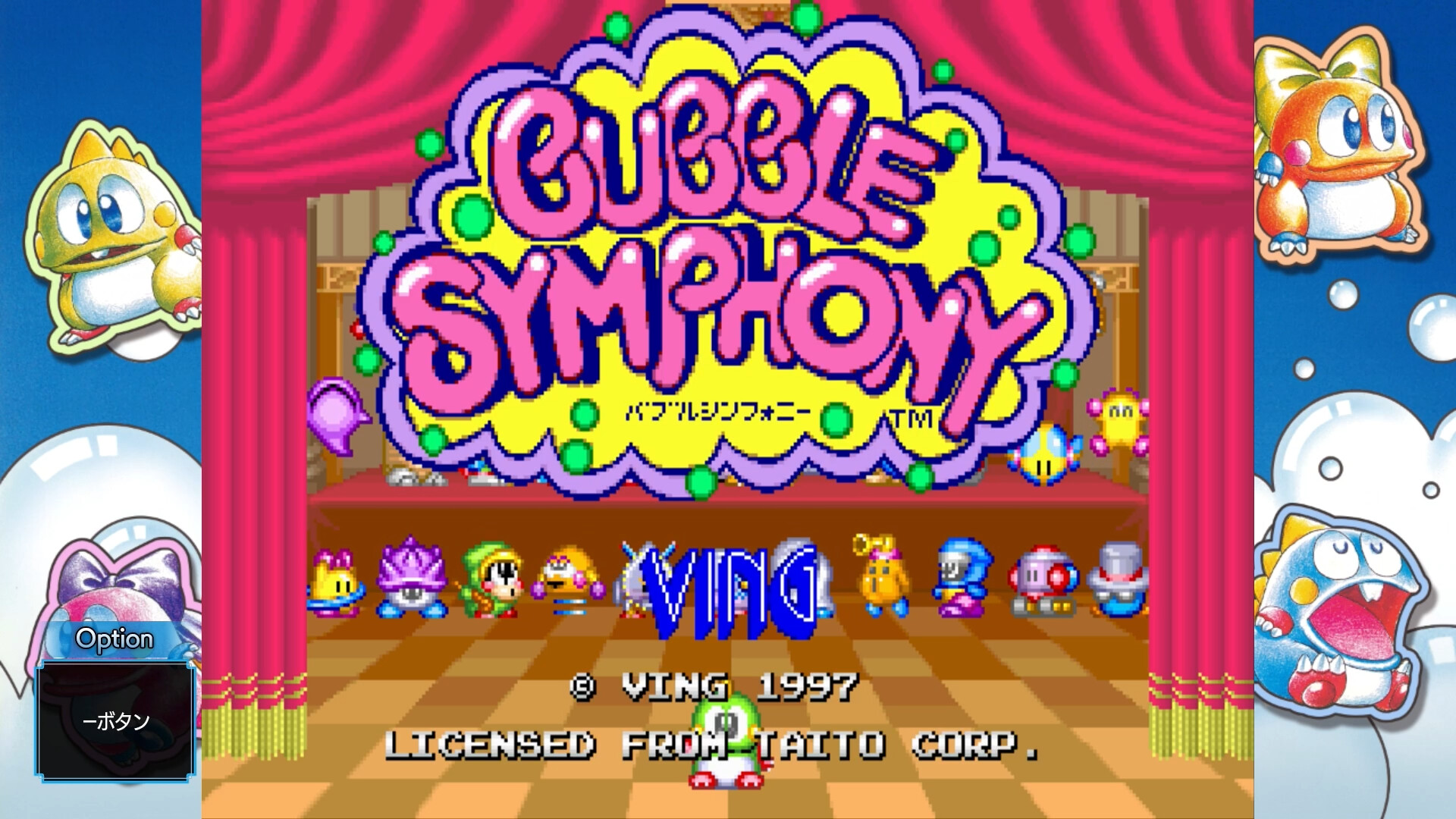 Bubble Bobble Sugar Dungeons Boosted screenshot 6