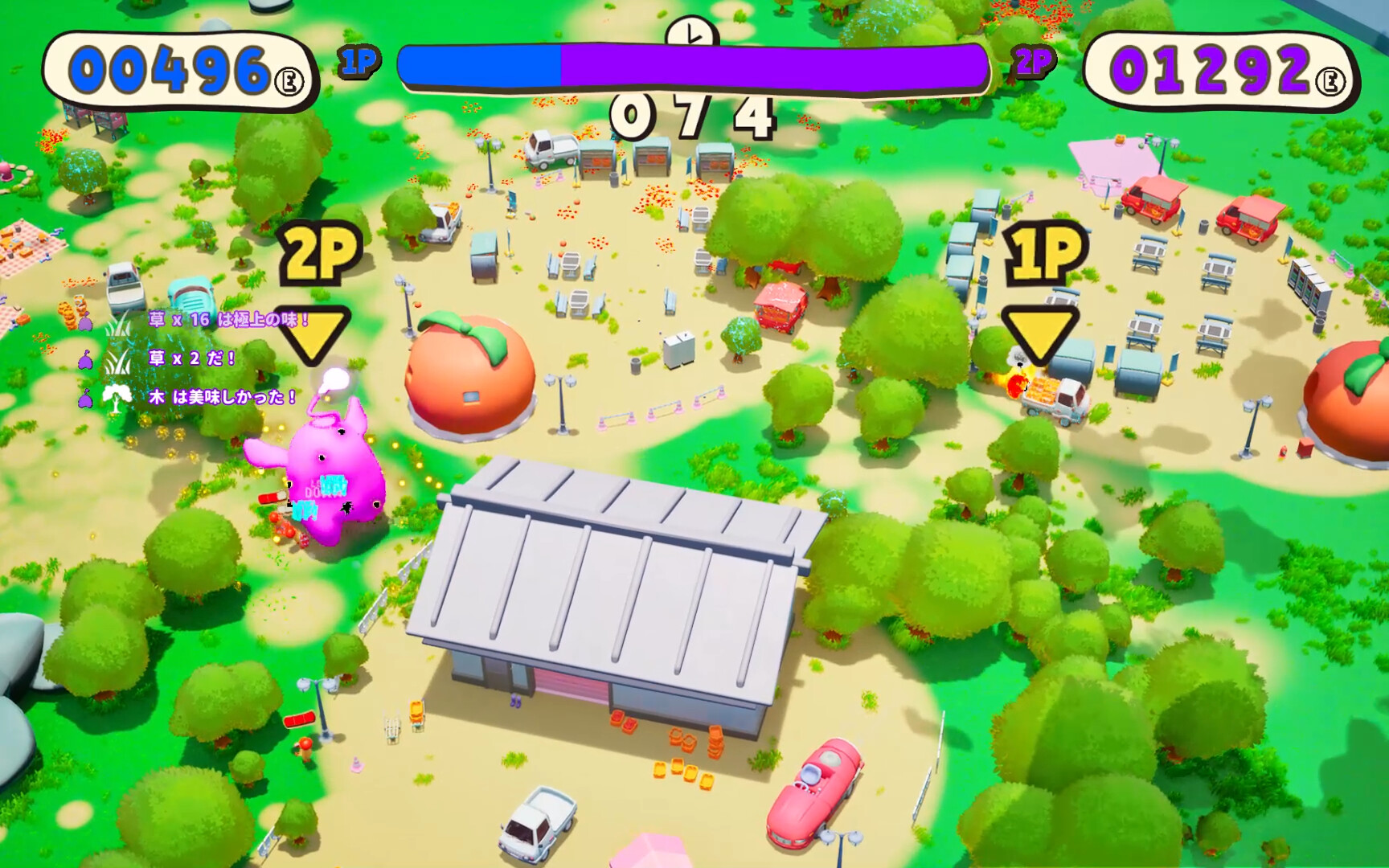 Mass of Greed screenshot 1
