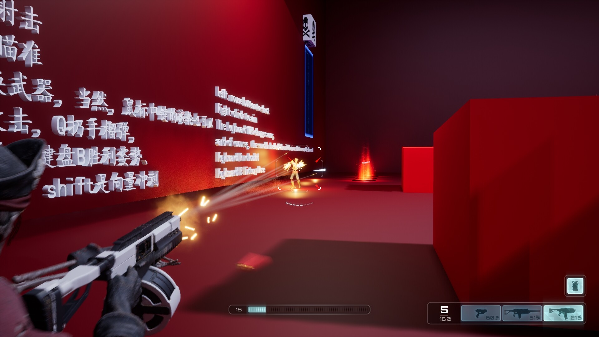 I BUG screenshot 3